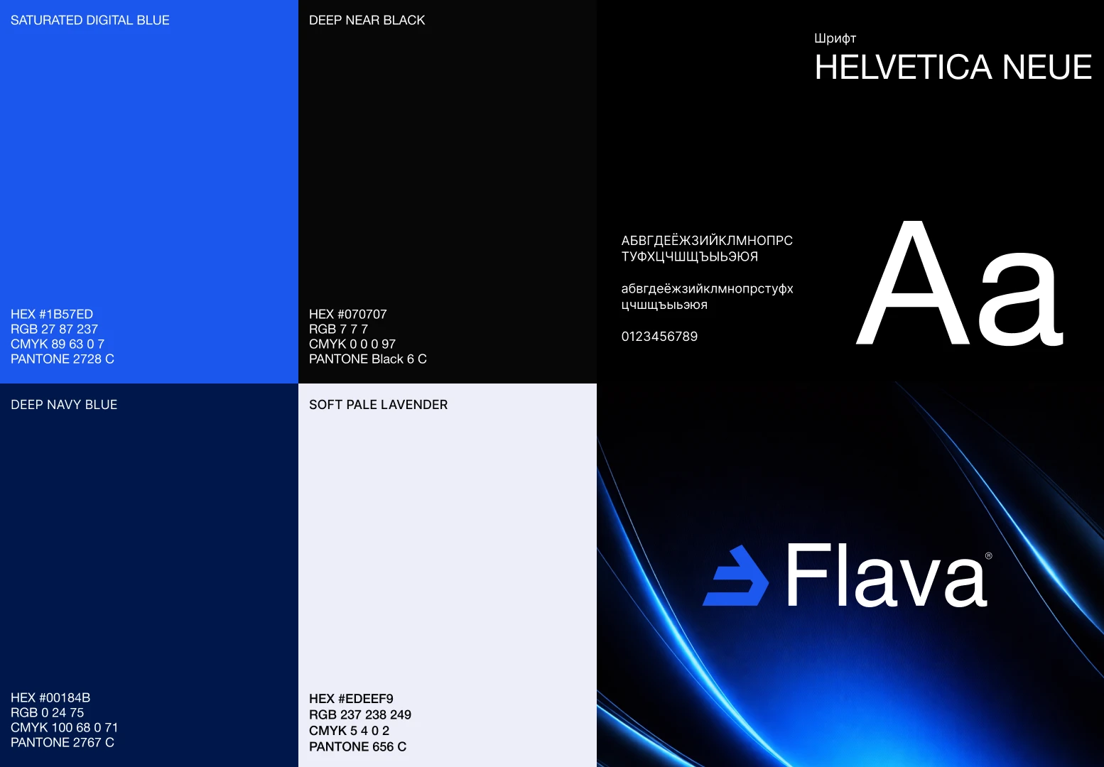 FLAVA ACADEMY BRAND DESIGN — Изображение №4 — Брендинг, Маркетинг на Dprofile