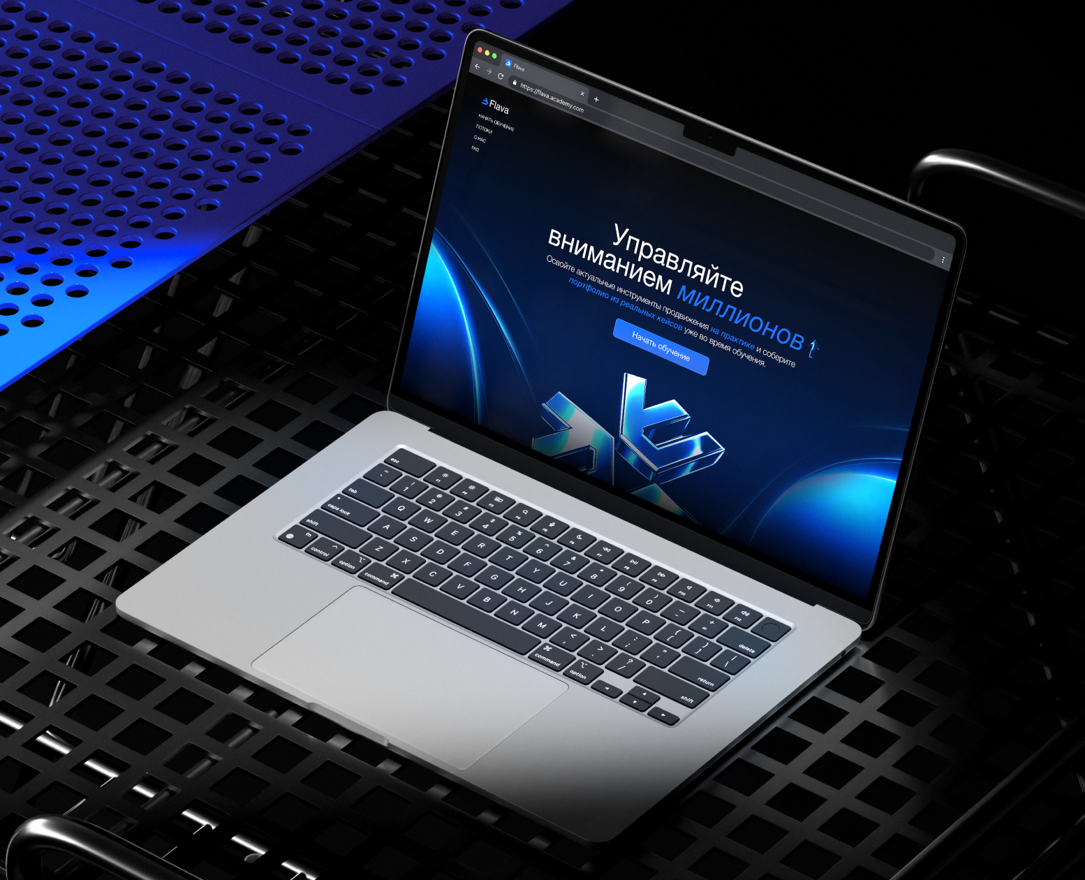 FLAVA ACADEMY BRAND DESIGN на Dprofile
