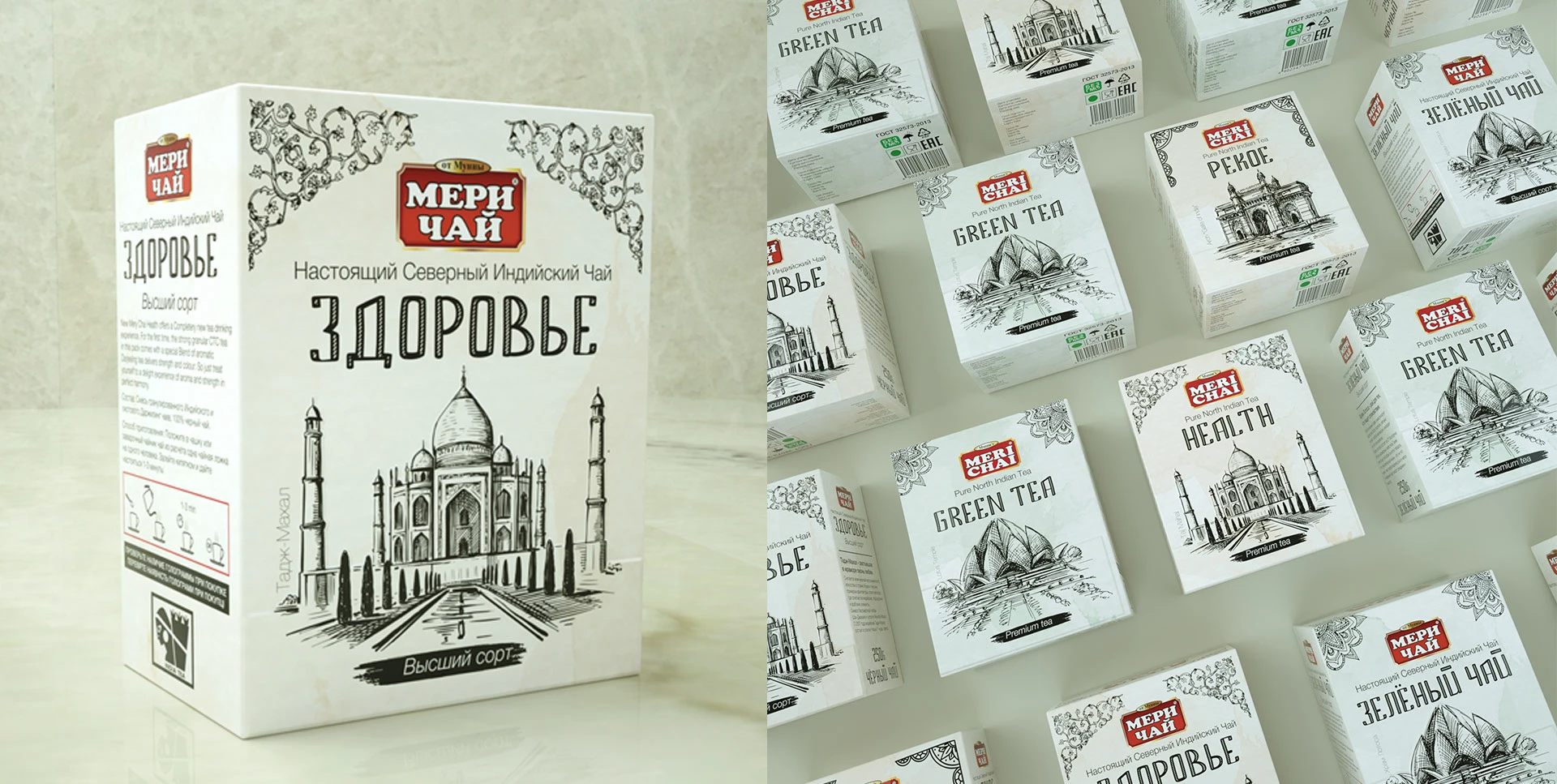 Мери чай — Изображение №6 — Интерфейсы, 3D на Dprofile