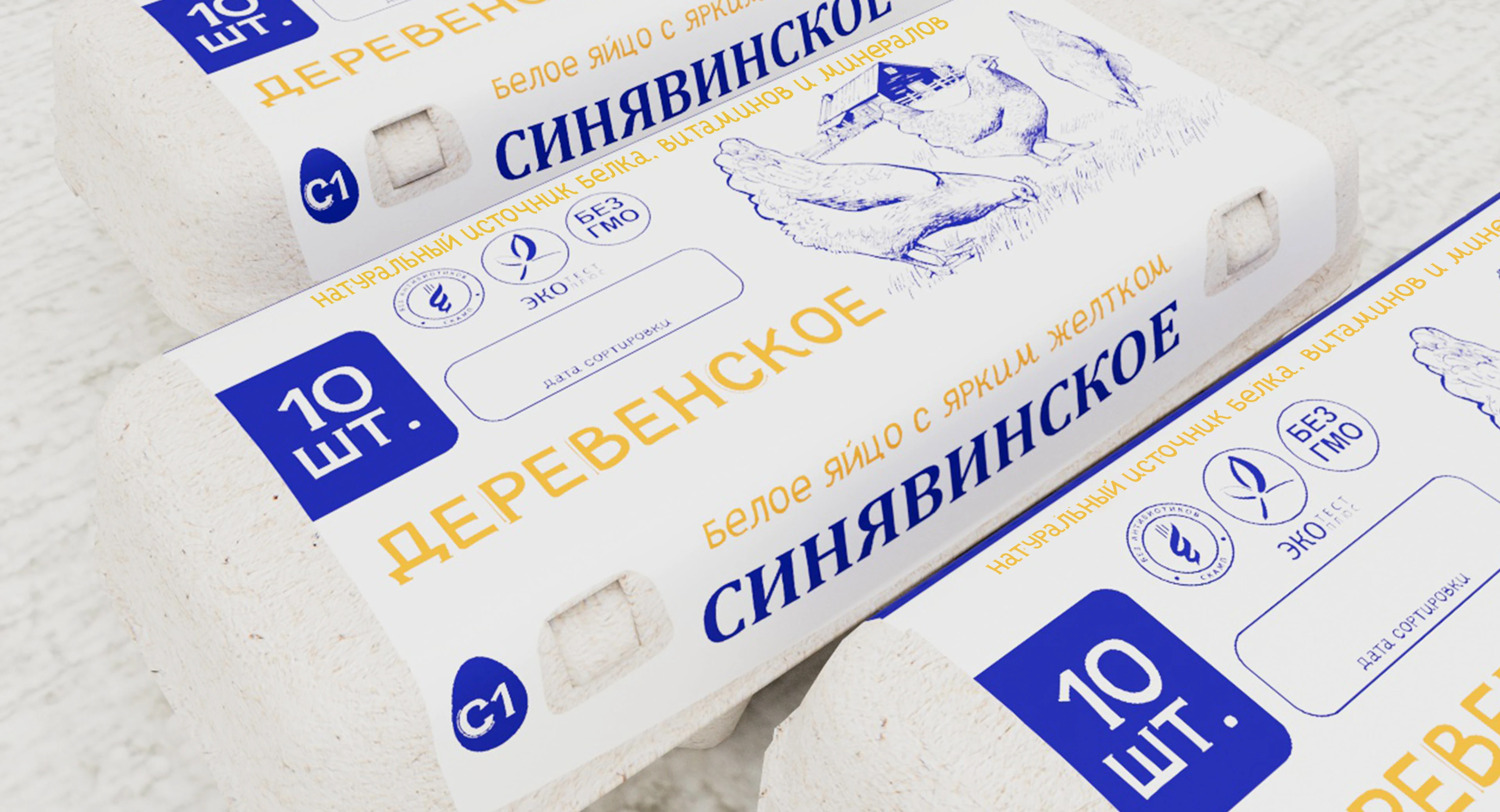 Дизайн этикетки для яиц — Изображение №10 — Интерфейсы, 3D на Dprofile