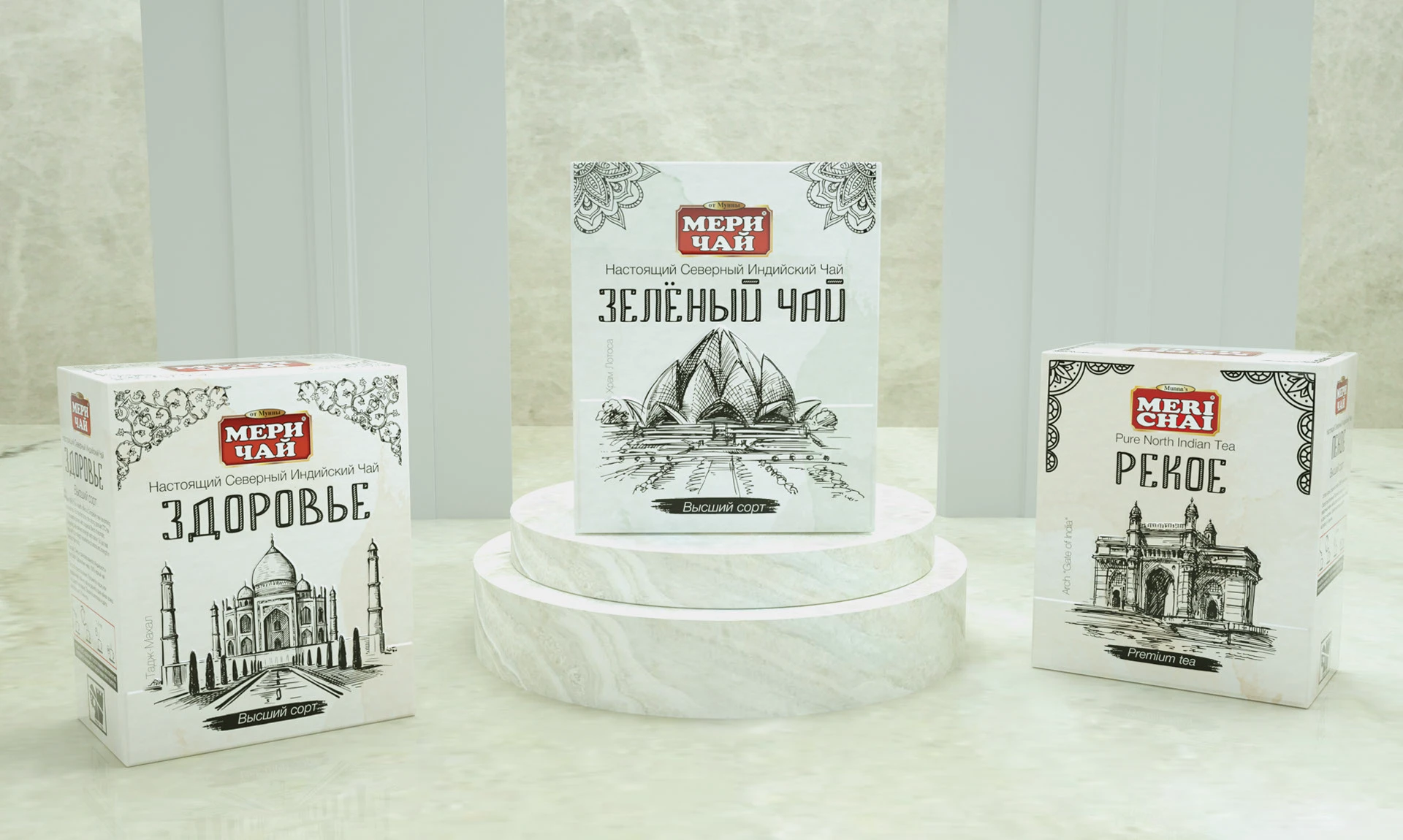 Мери чай — Изображение №5 — Интерфейсы, 3D на Dprofile