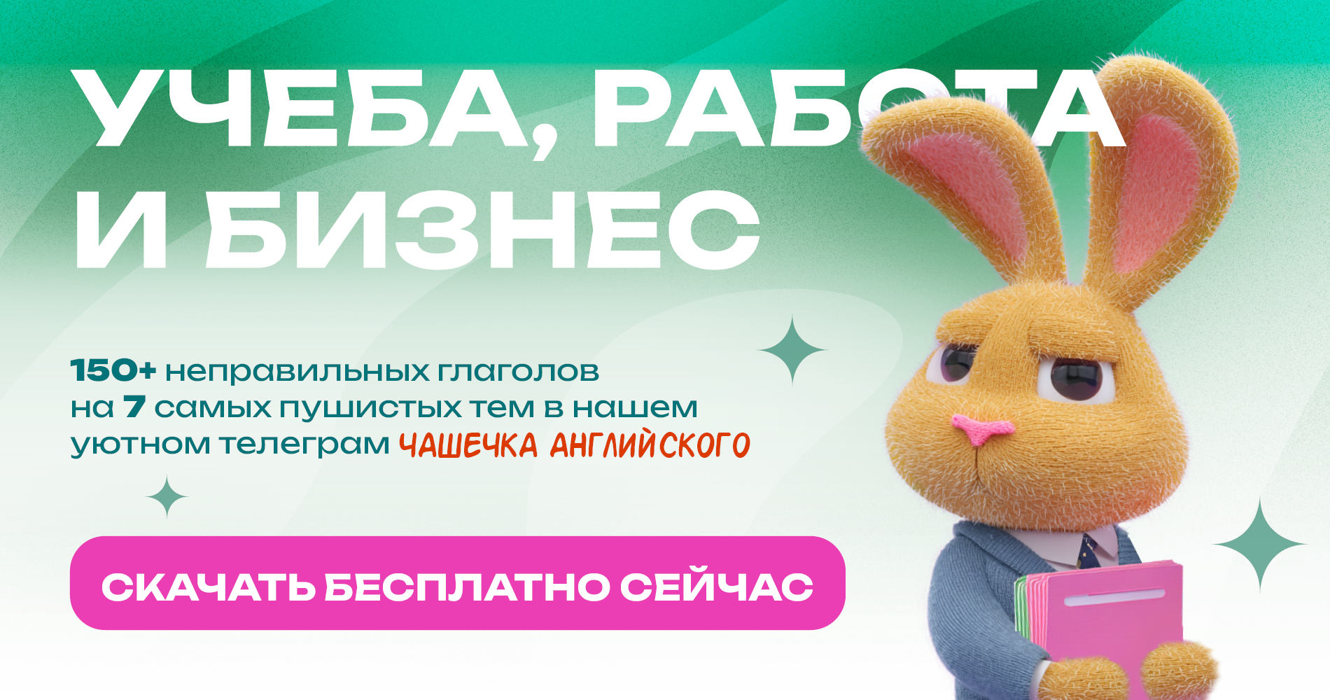 Серия баннеров — Изображение №6 — Маркетинг на Dprofile