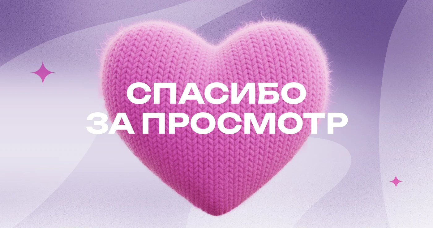 Визуал для Telegram-канала. ИИ-персонажи. Верстка — Изображение №7 — Брендинг, Нейро на Dprofile