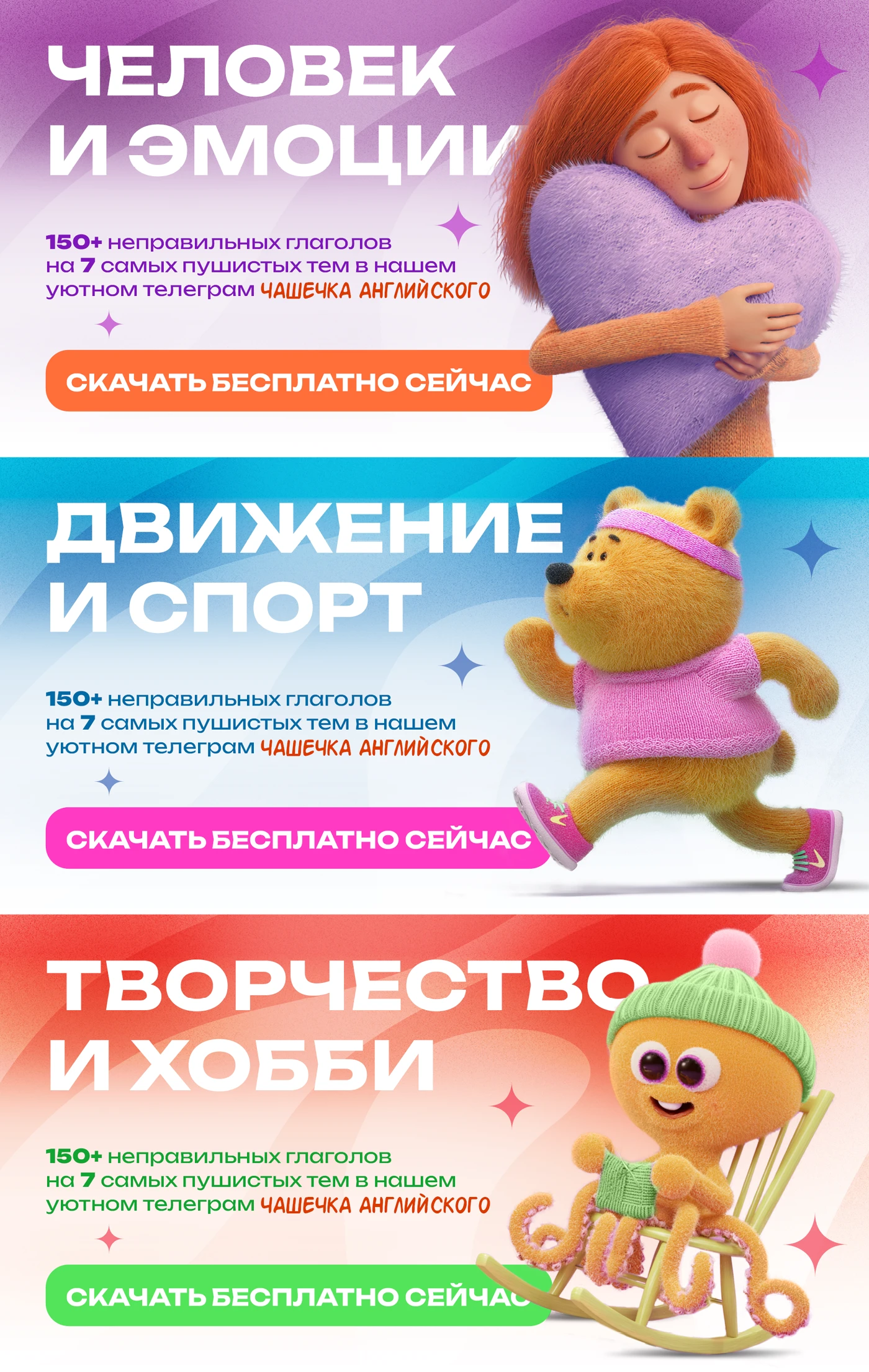 Визуал для Telegram-канала. ИИ-персонажи. Верстка — Изображение №4 — Брендинг, Нейро на Dprofile