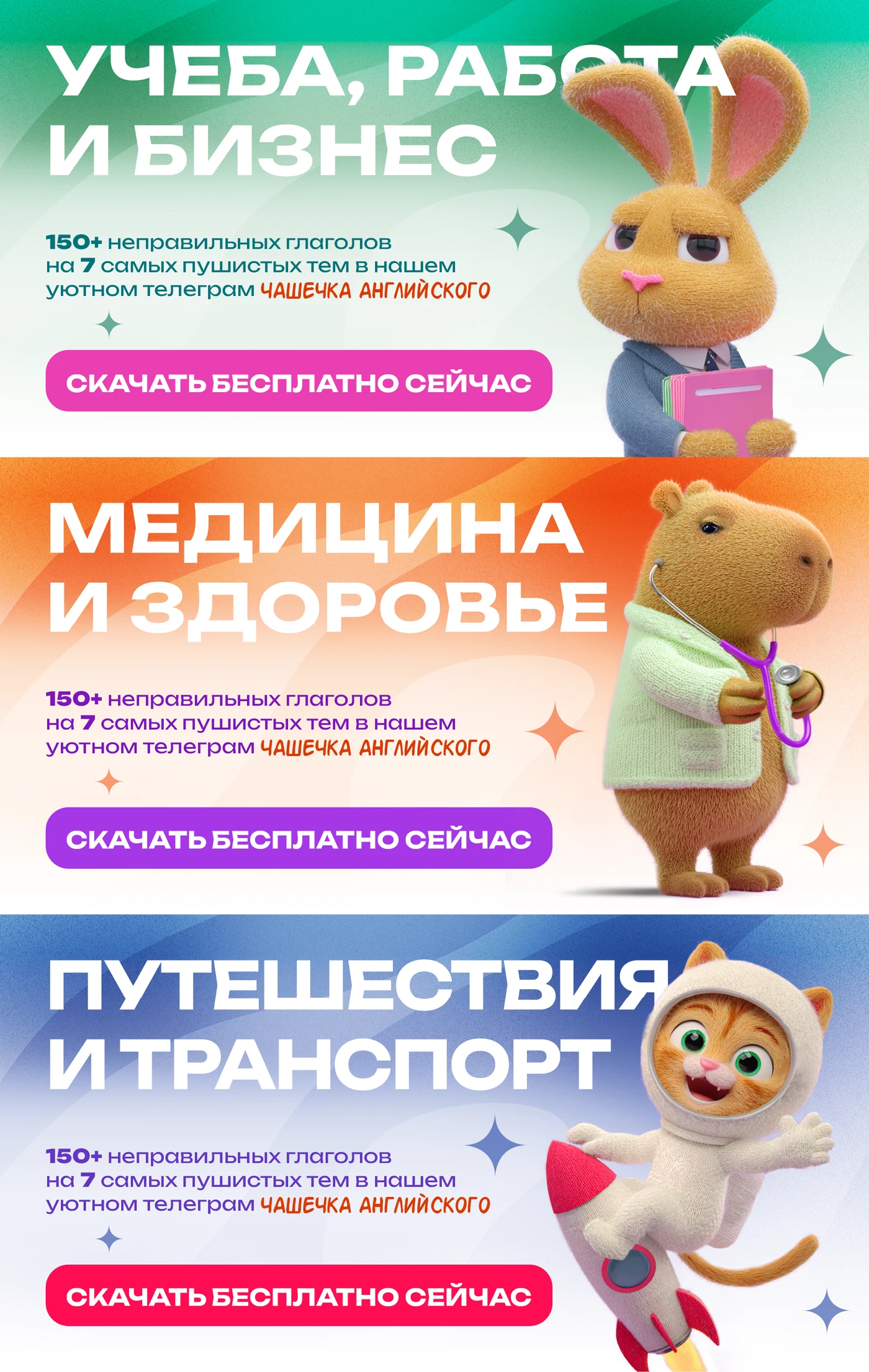 Визуал для Telegram-канала. ИИ-персонажи. Верстка — Изображение №5 — Брендинг, Нейро на Dprofile