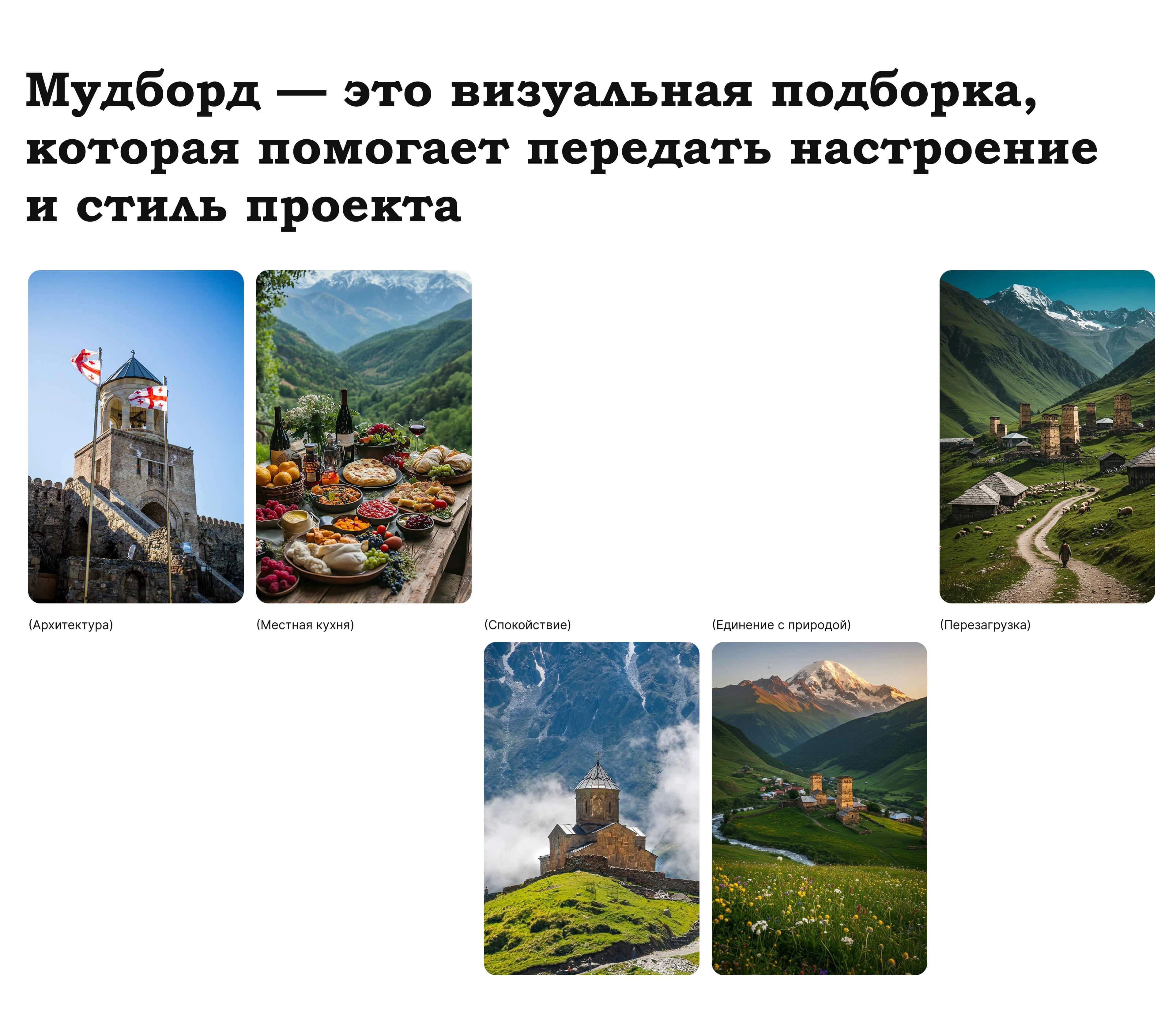Website for tours — Изображение №6 — Интерфейсы на Dprofile