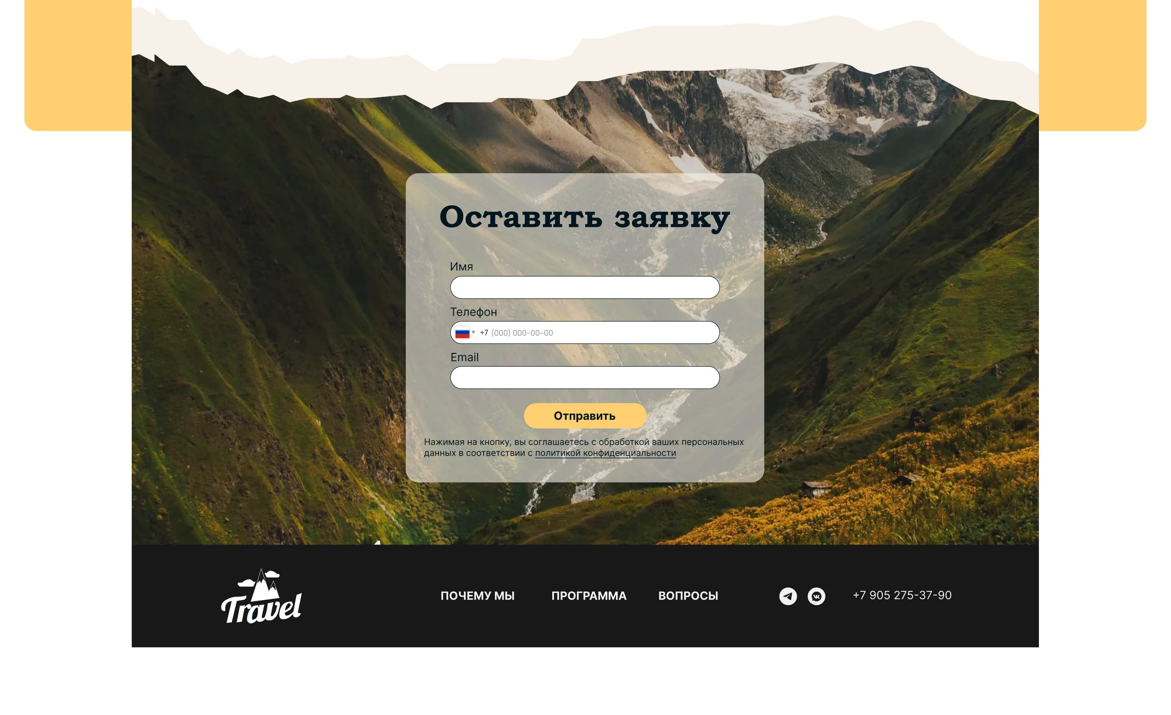 Website for tours — Изображение №11 — Интерфейсы на Dprofile