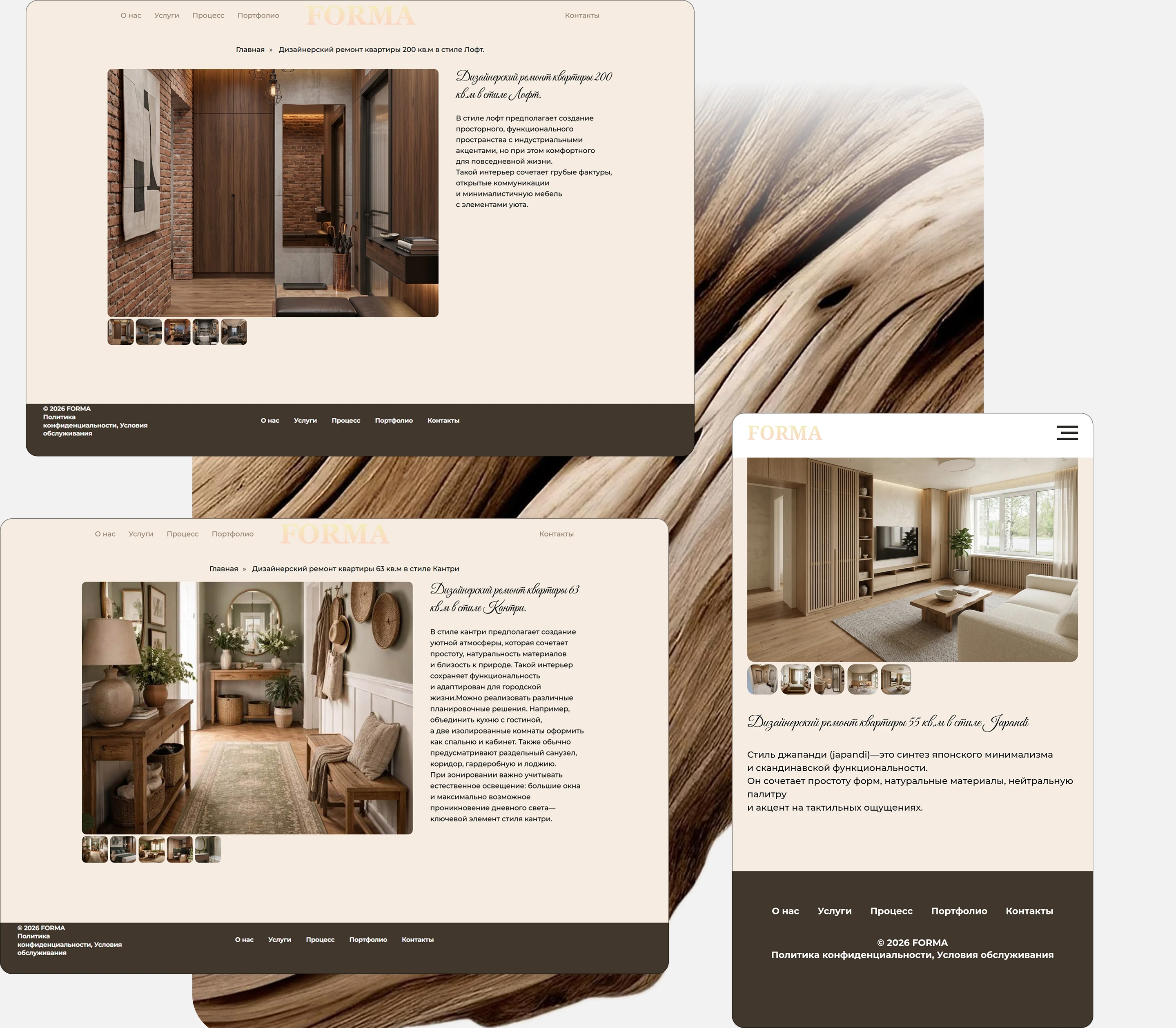 Website for interior design — Изображение №10 — Интерфейсы на Dprofile