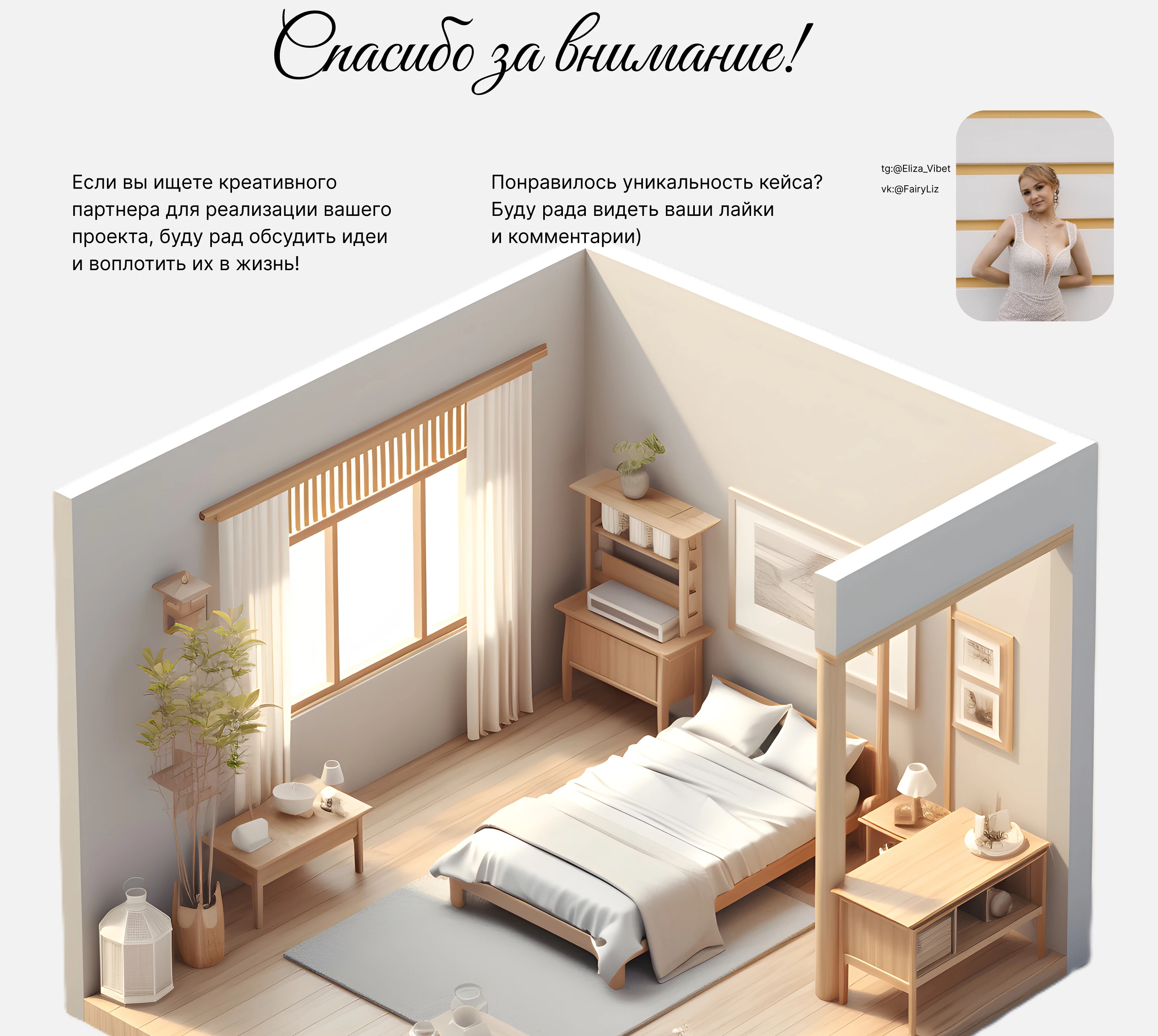Website for interior design — Изображение №11 — Интерфейсы на Dprofile