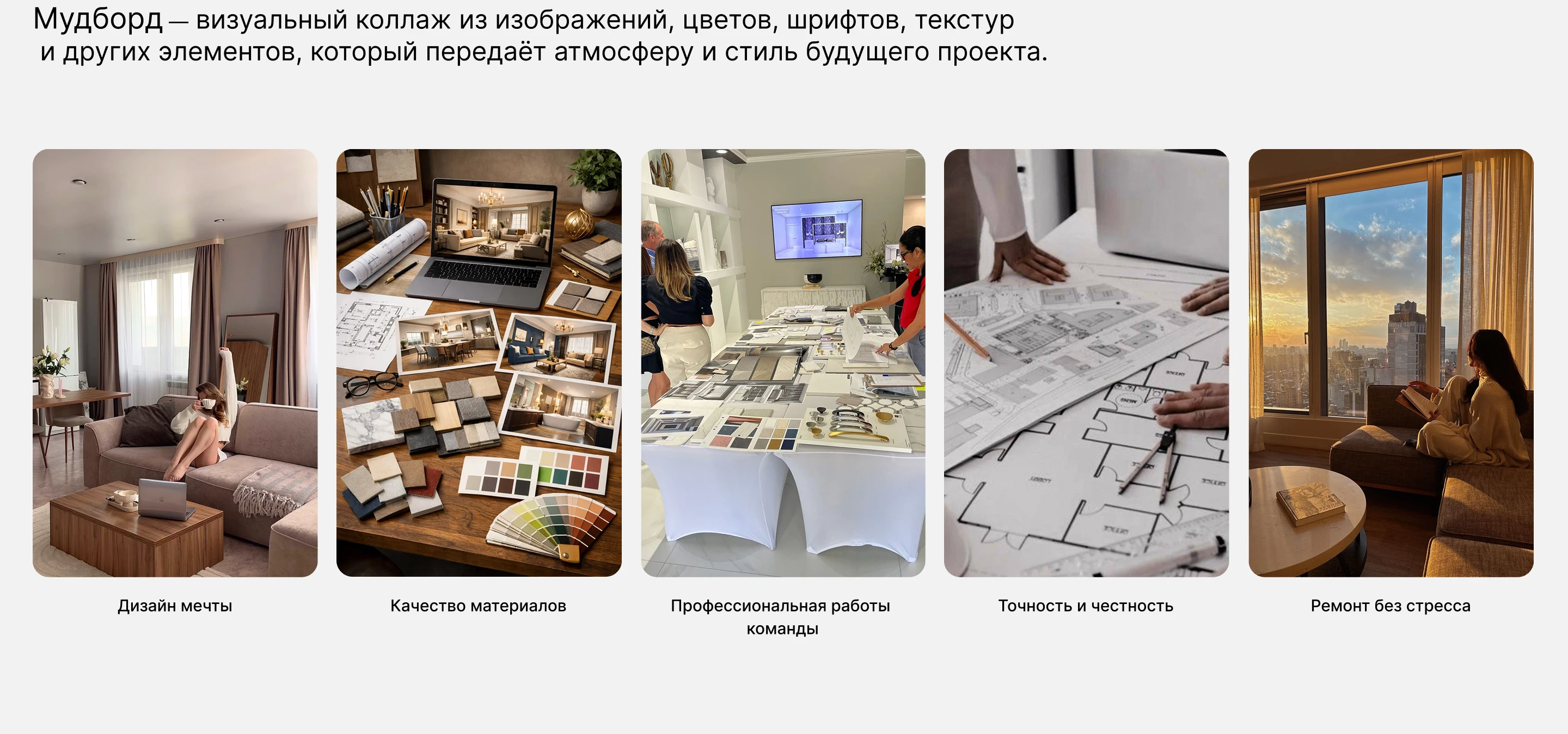 Website for interior design — Изображение №3 — Интерфейсы на Dprofile