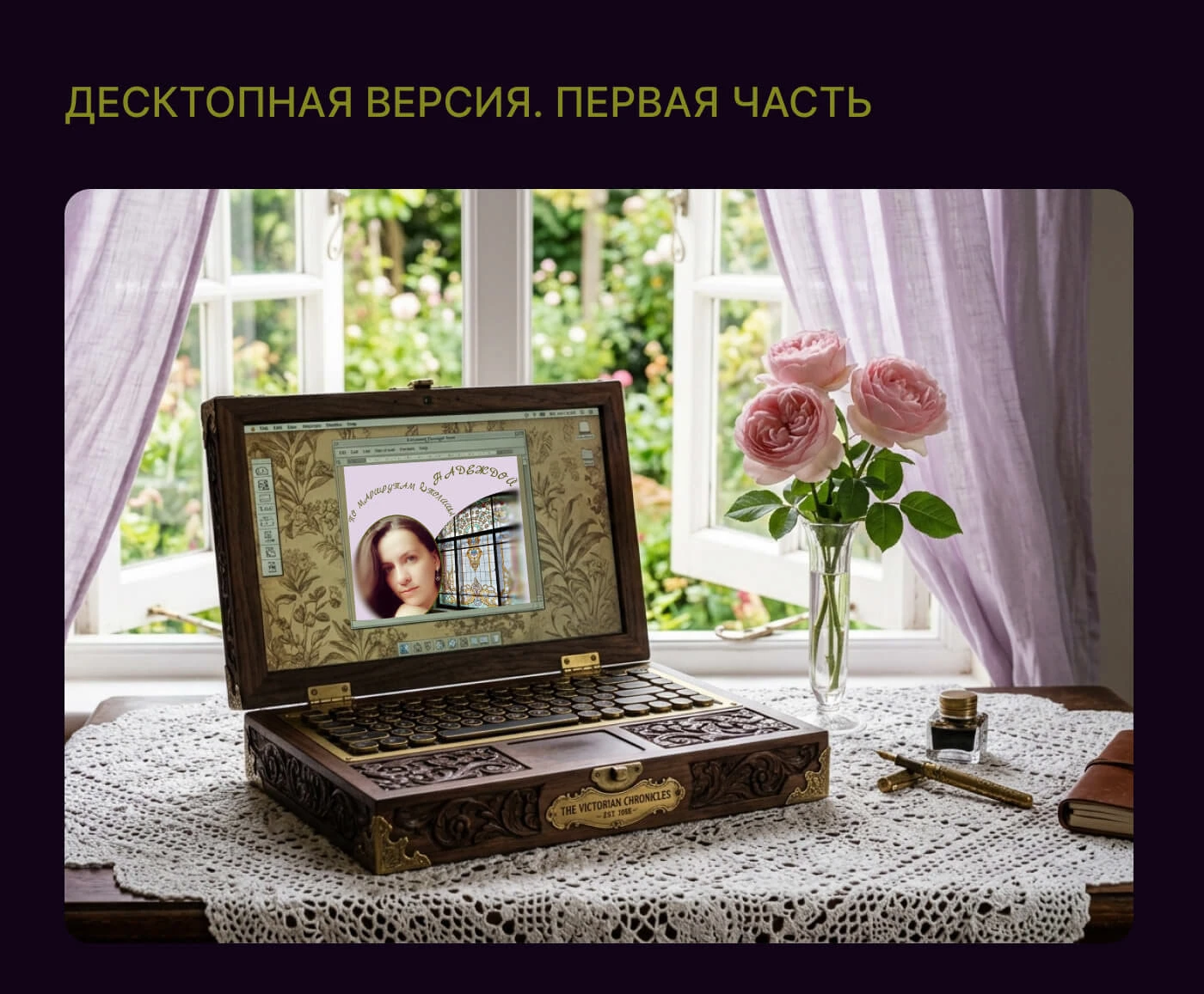 Сайт проекта экскурсовода Надежды Поповой — Изображение №6 — Интерфейсы на Dprofile