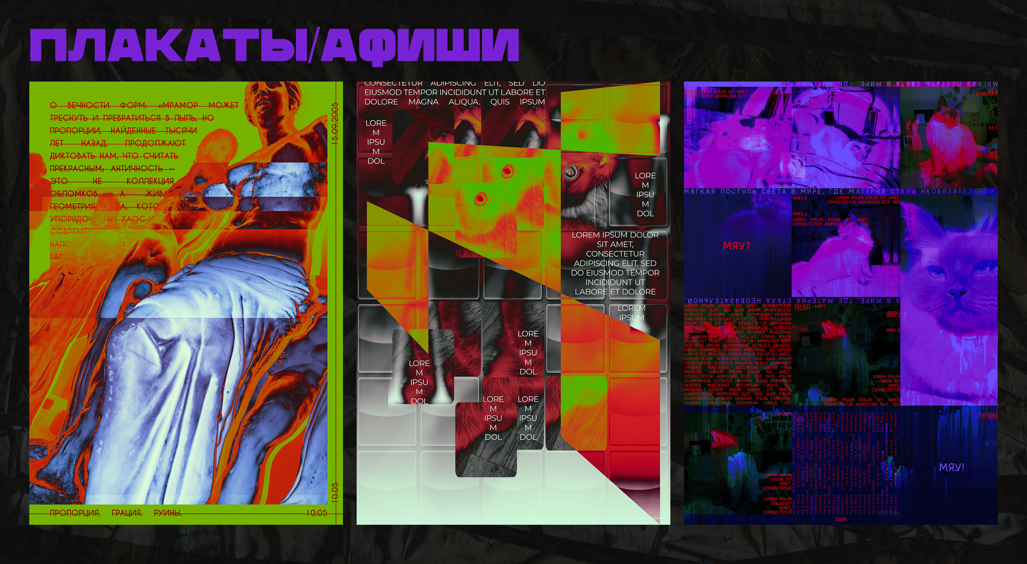 [ - портфолио - ] — Изображение №2 — Иллюстрация, Графика на Dprofile