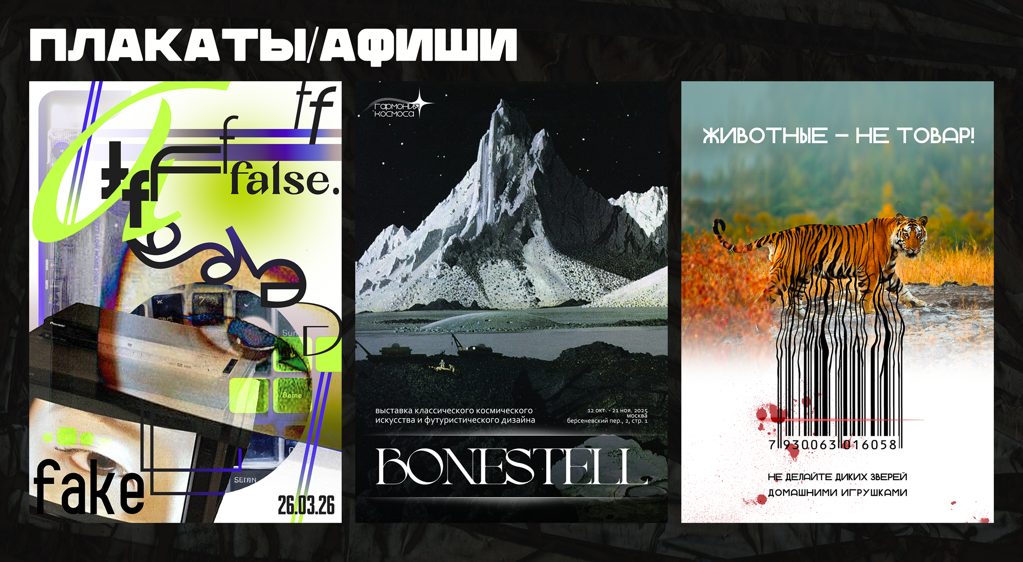 [ - портфолио - ] — Изображение №3 — Иллюстрация, Графика на Dprofile