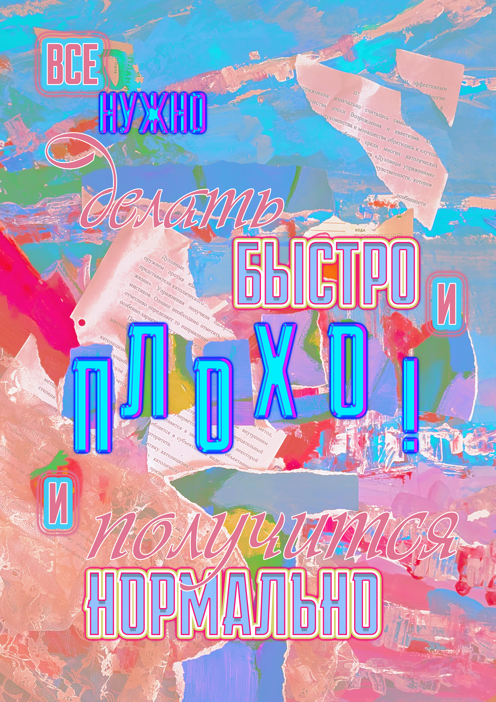 [ - портфолио - ] — Изображение №7 — Иллюстрация, Графика на Dprofile