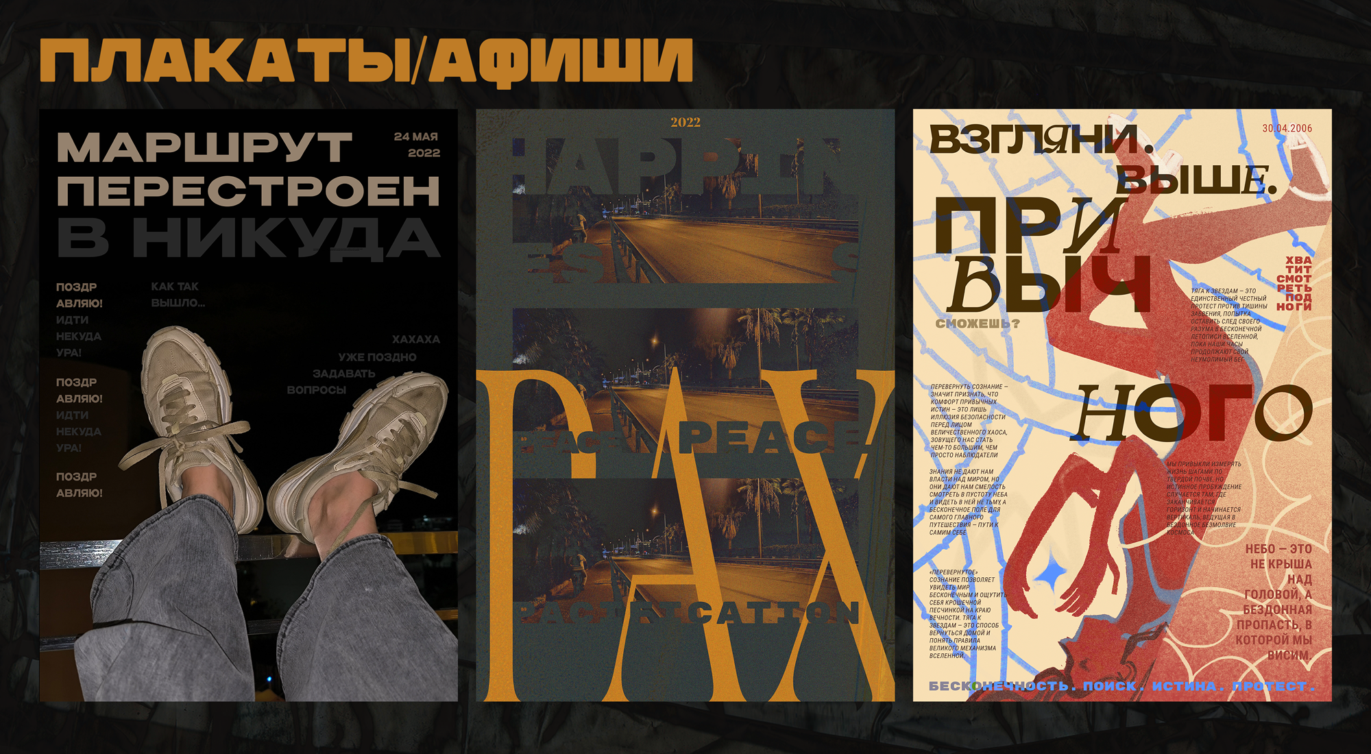 [ - портфолио - ] — Изображение №1 — Иллюстрация, Графика на Dprofile