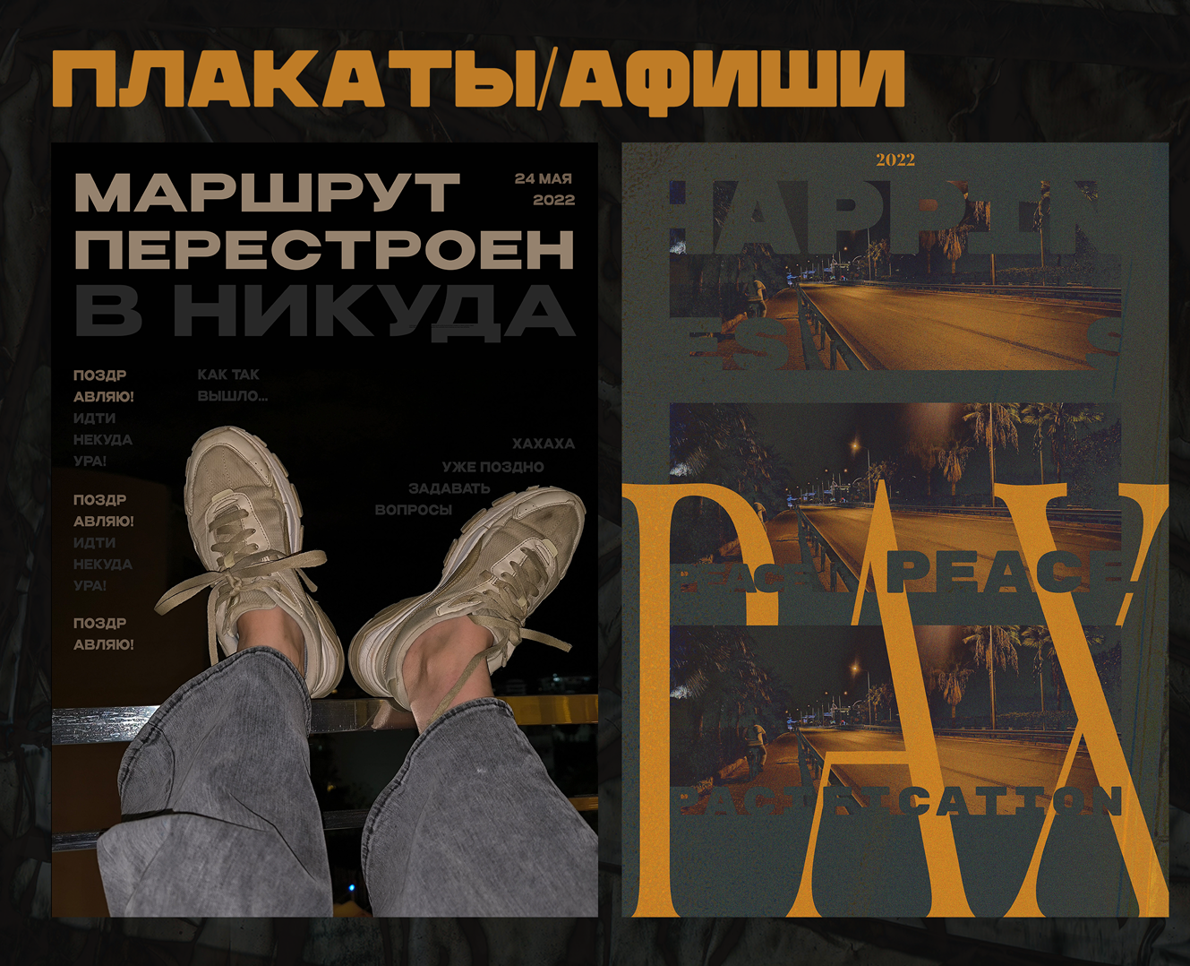 [ - портфолио - ] — Иллюстрация, Графика на Dprofile