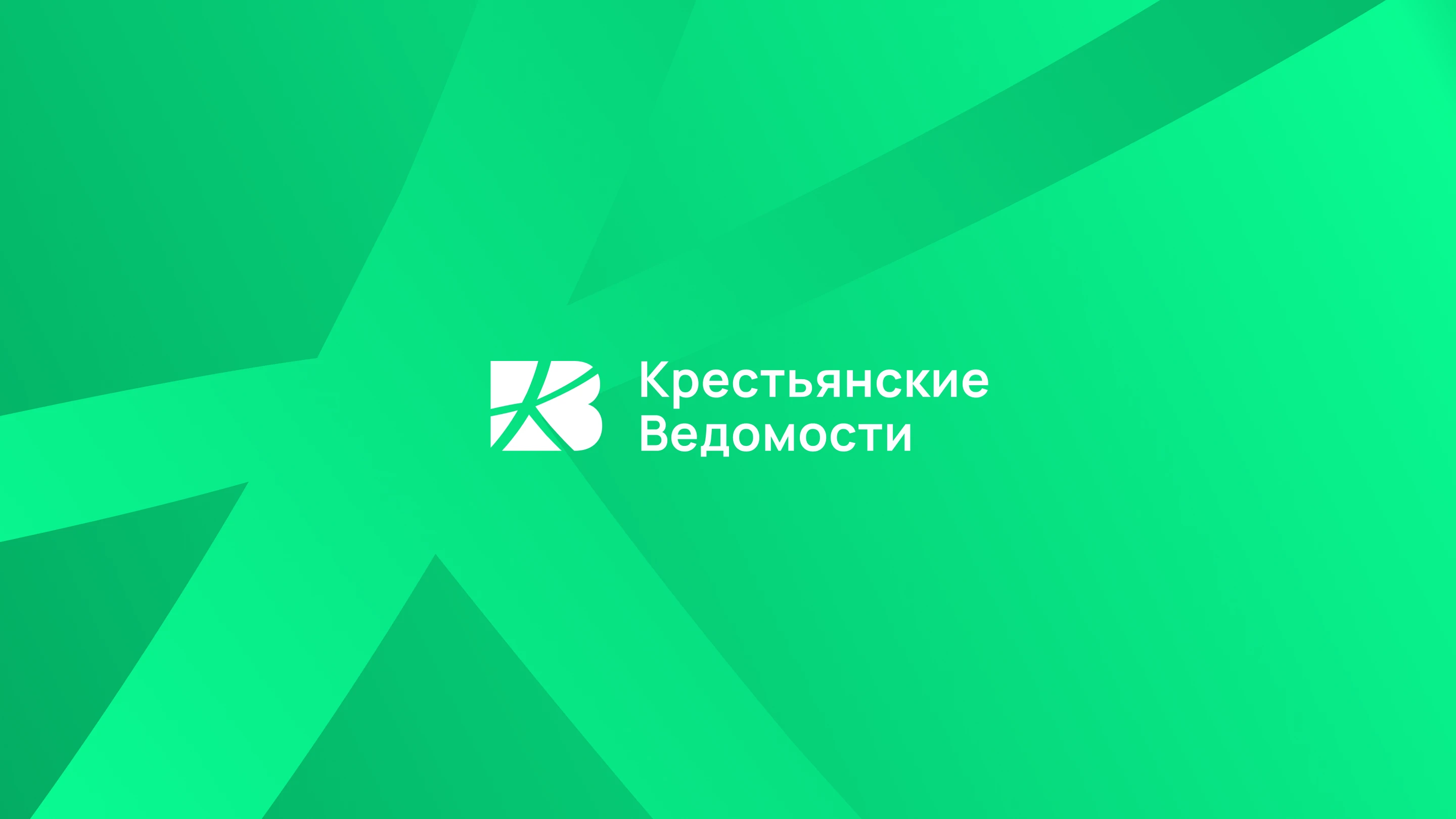 Медийно-торговый портал «Крестьянские ведомости» — Изображение №1 — Интерфейсы на Dprofile