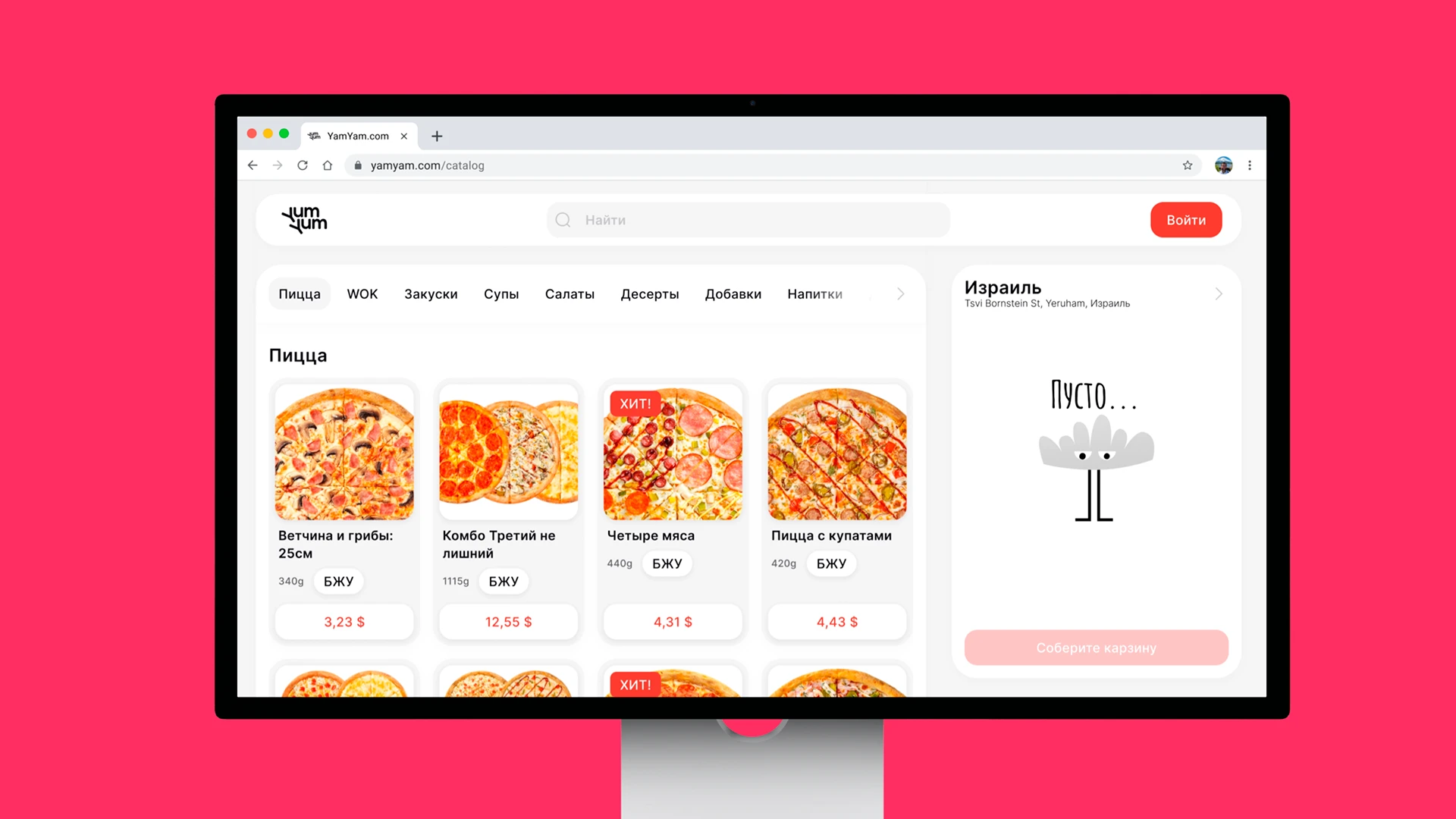 Сервис доставки еды «Yum Yum» — Изображение №2 — Интерфейсы на Dprofile