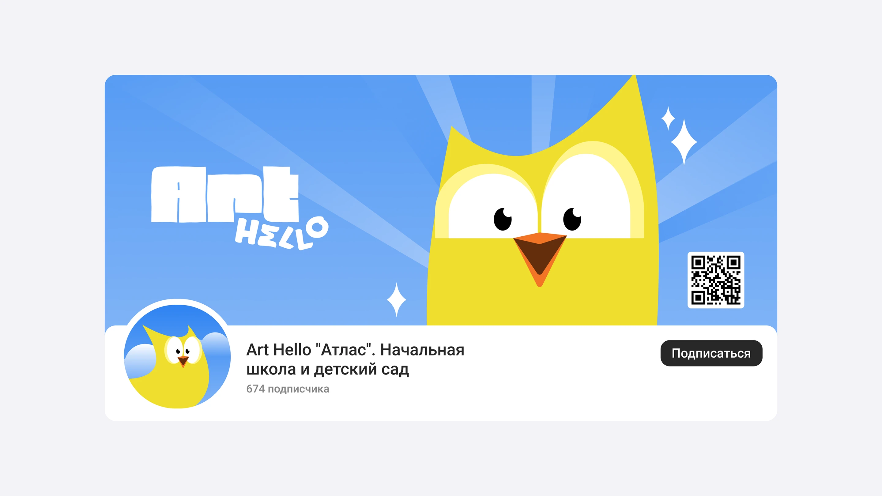 Система персонажа для сети «Arthello» — Изображение №14 — Иллюстрация на Dprofile
