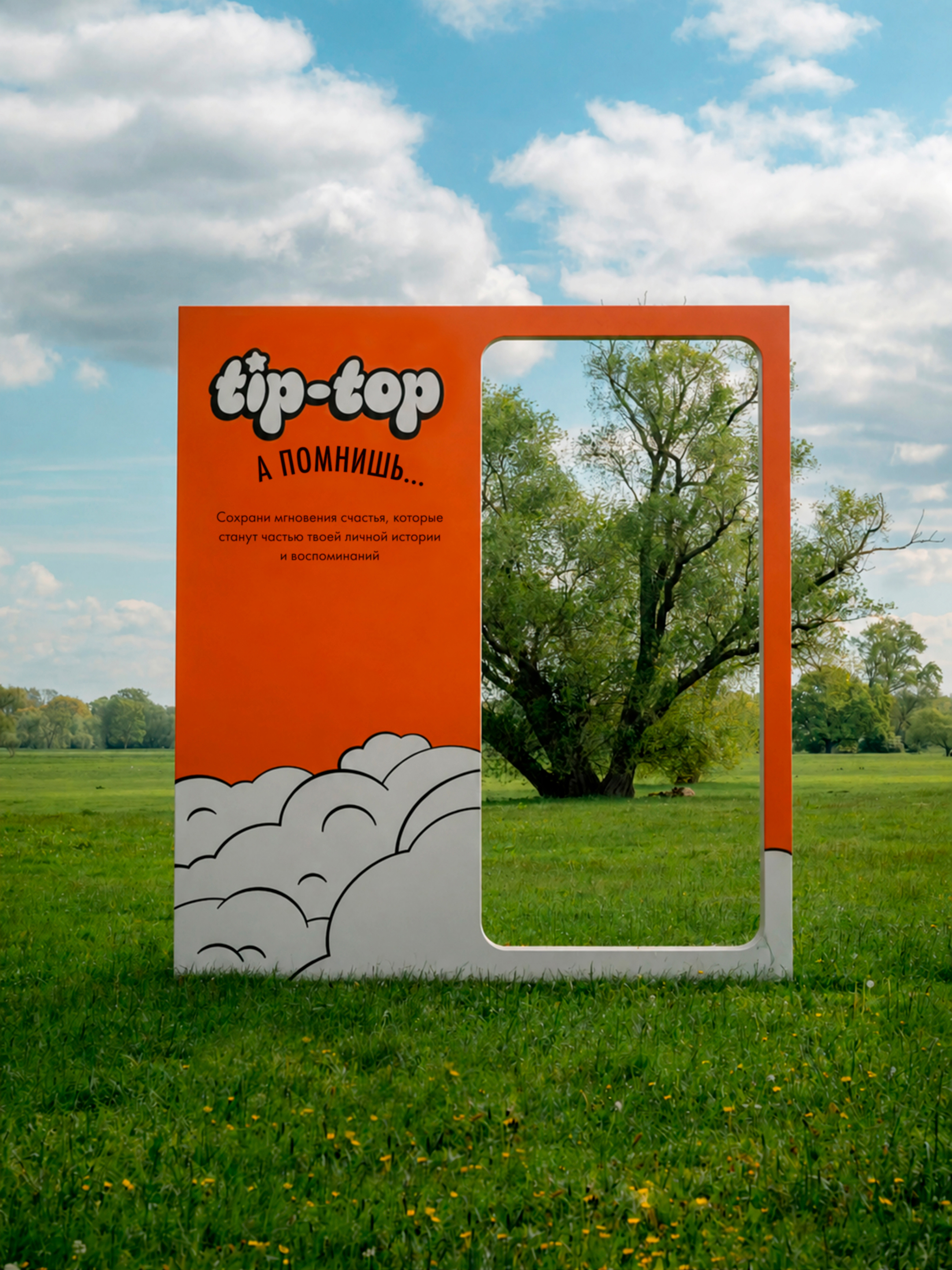 Логотип детского ивент-агентства «Tip-Top Agency» — Изображение №4 — Брендинг на Dprofile