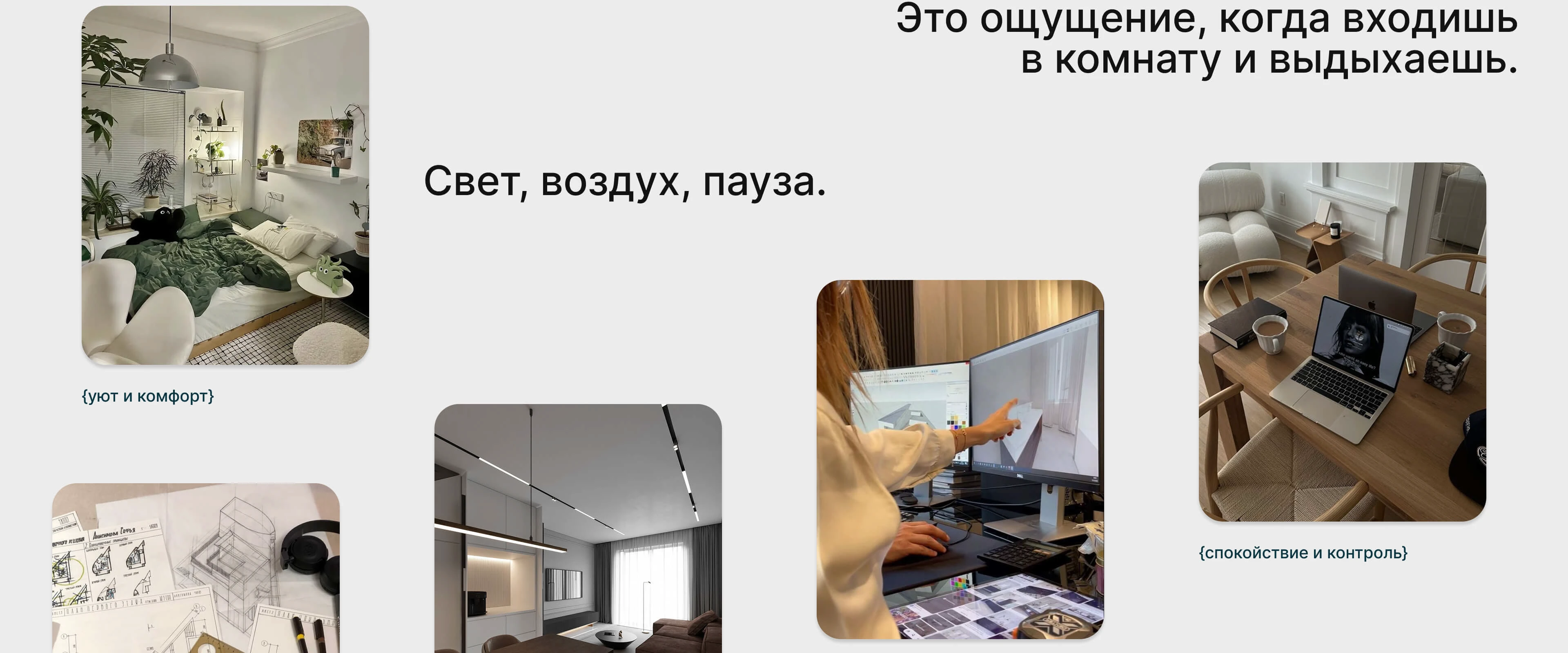Website for a design company — Изображение №4 — Интерфейсы на Dprofile