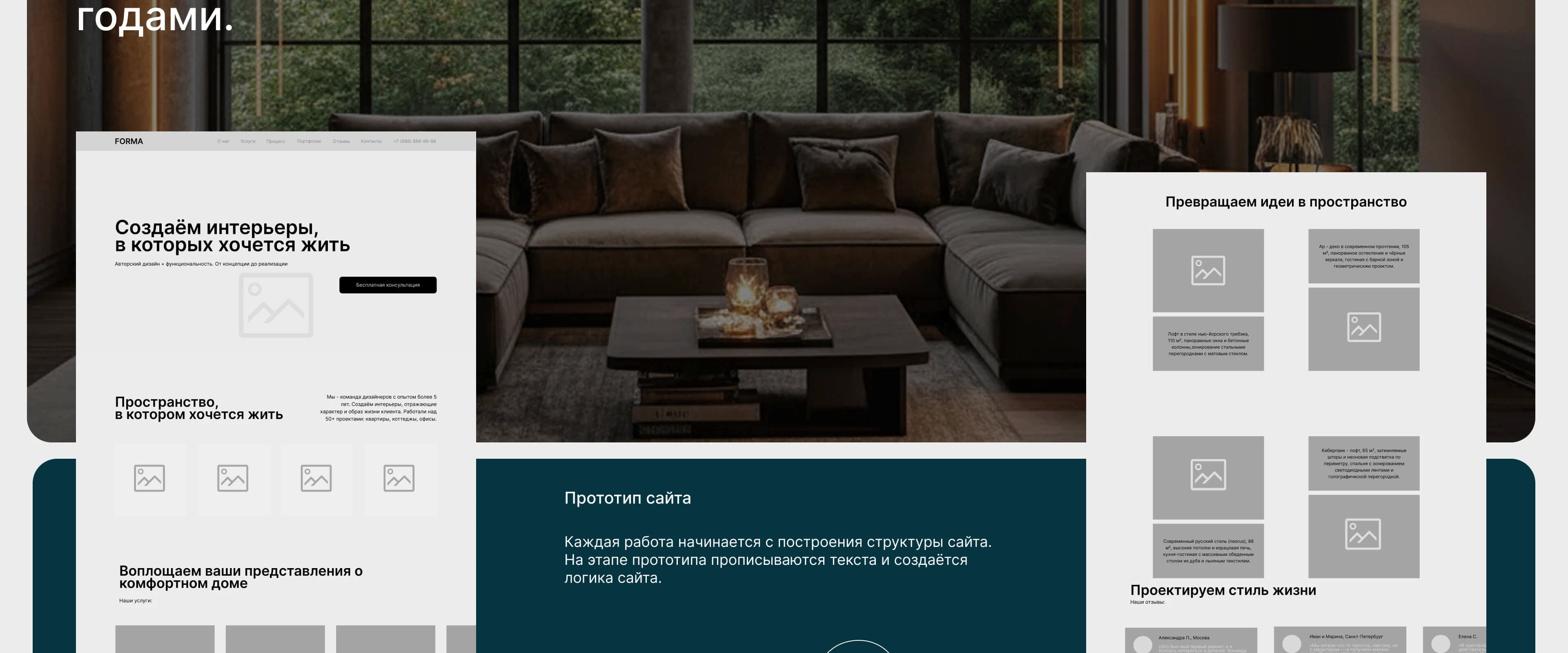 Website for a design company — Изображение №6 — Интерфейсы на Dprofile