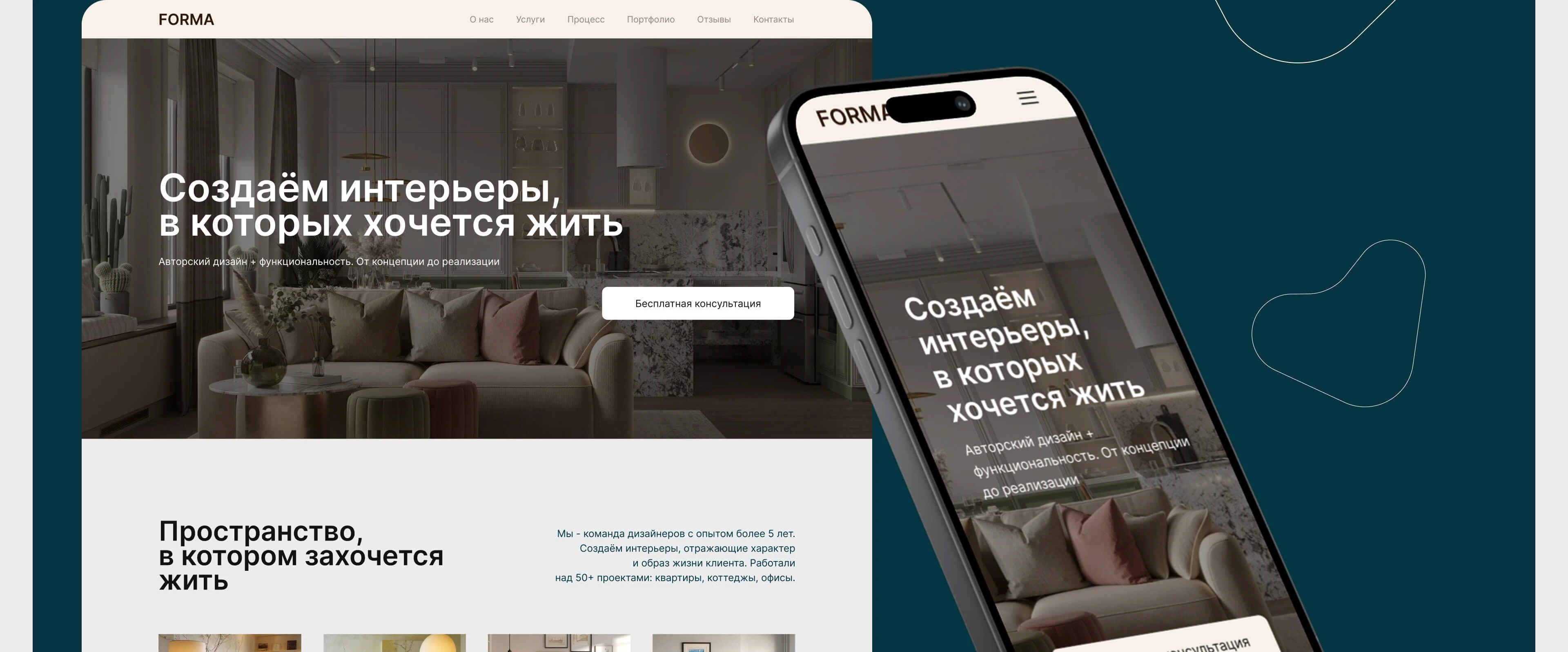 Website for a design company — Изображение №8 — Интерфейсы на Dprofile