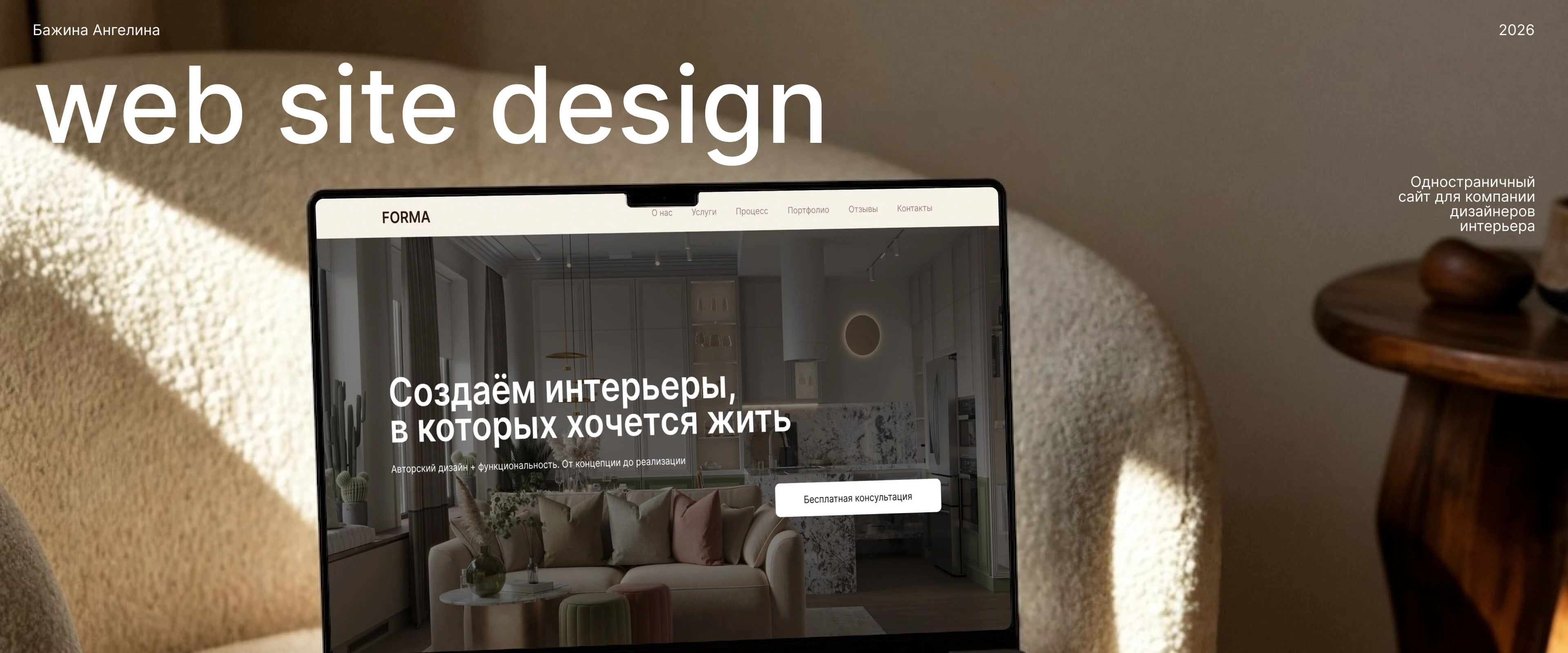 Website for a design company — Изображение №1 — Интерфейсы на Dprofile