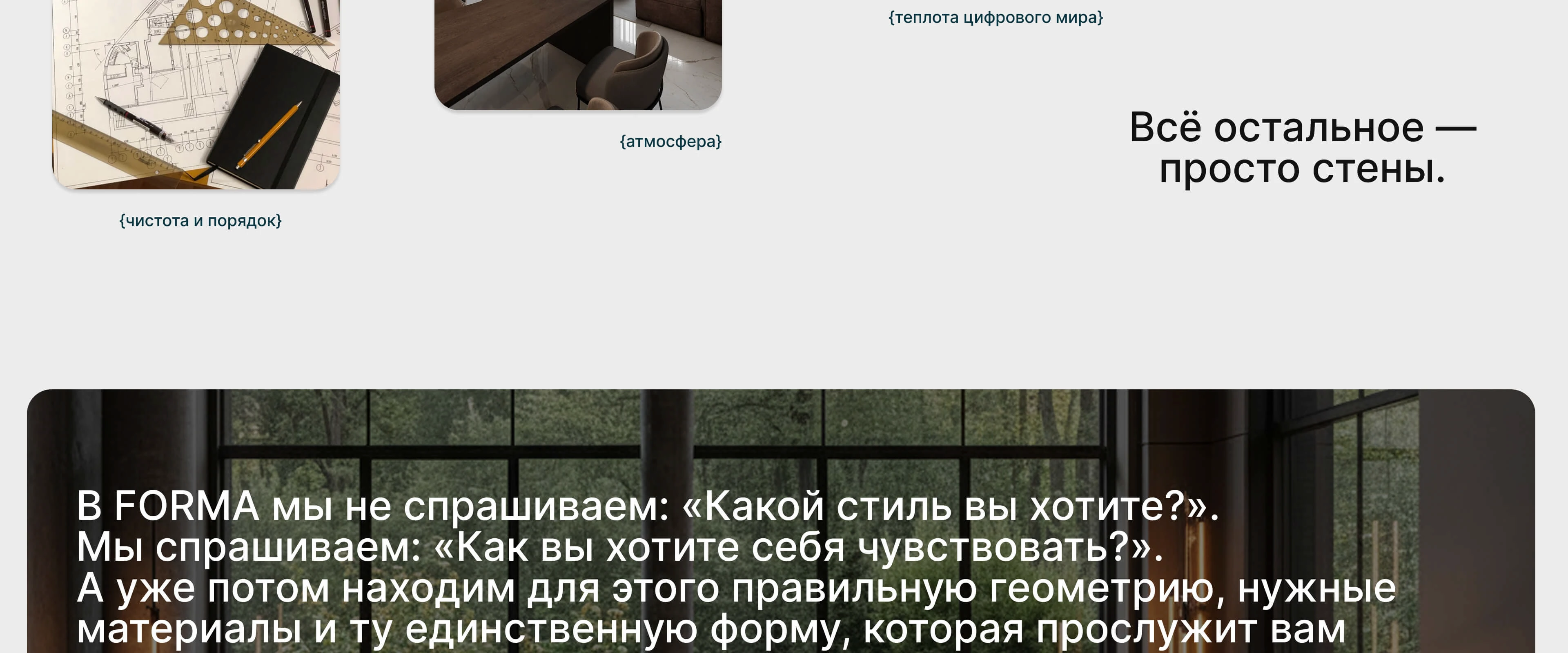 Website for a design company — Изображение №5 — Интерфейсы на Dprofile