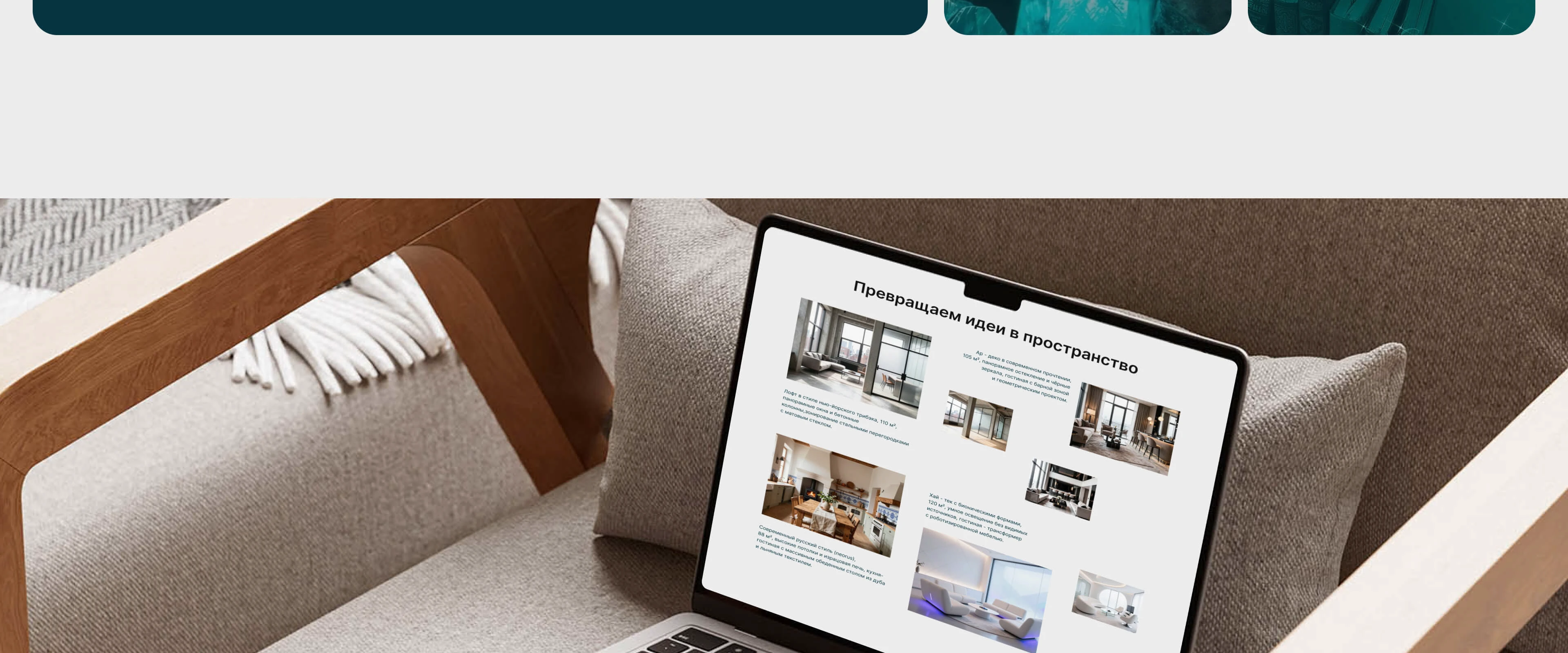 Website for a design company — Изображение №14 — Интерфейсы на Dprofile