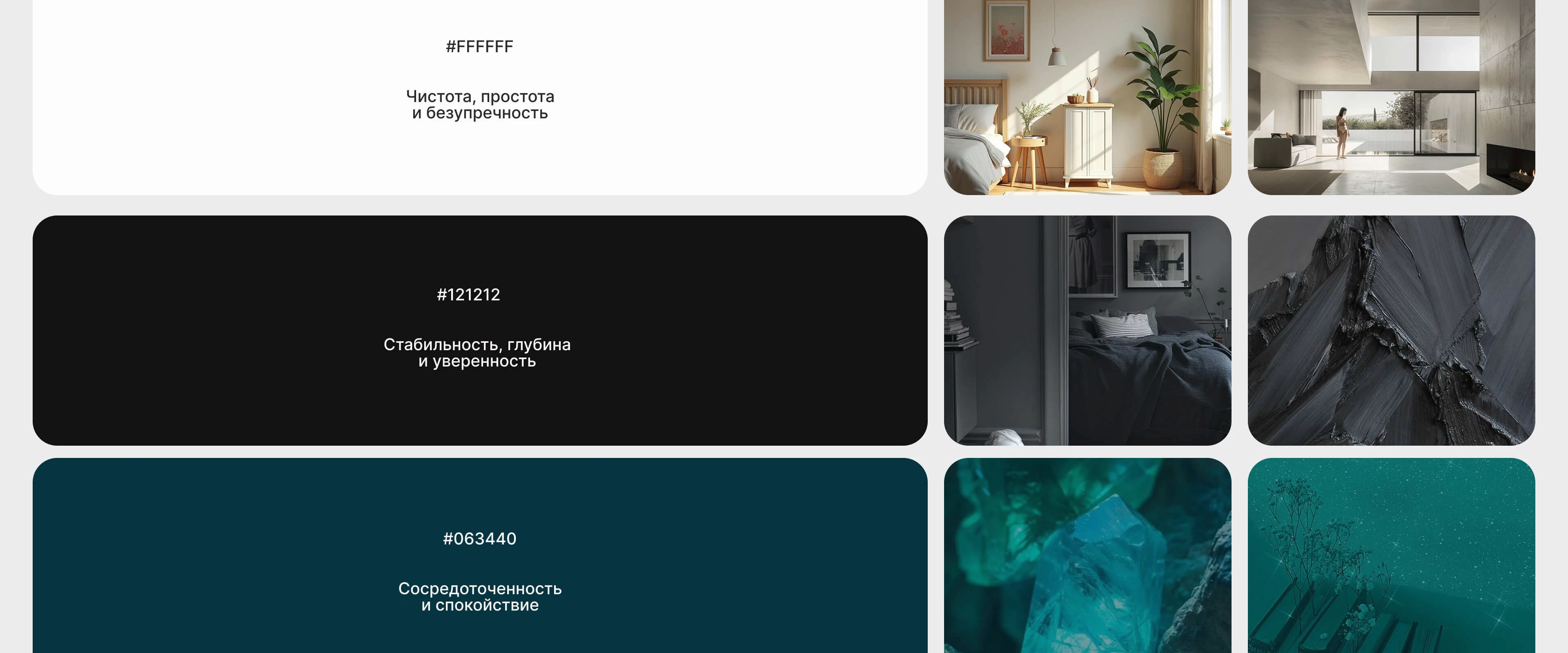 Website for a design company — Изображение №13 — Интерфейсы на Dprofile