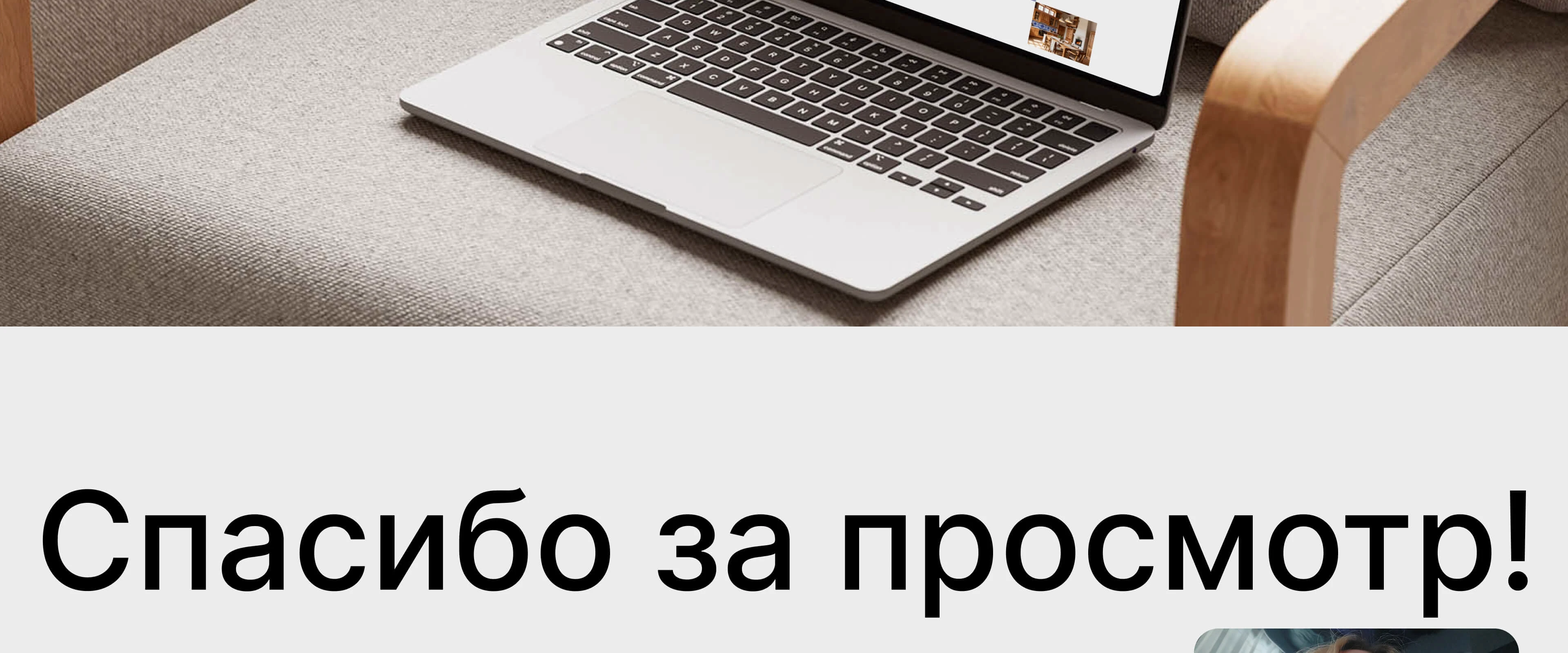 Website for a design company — Изображение №15 — Интерфейсы на Dprofile