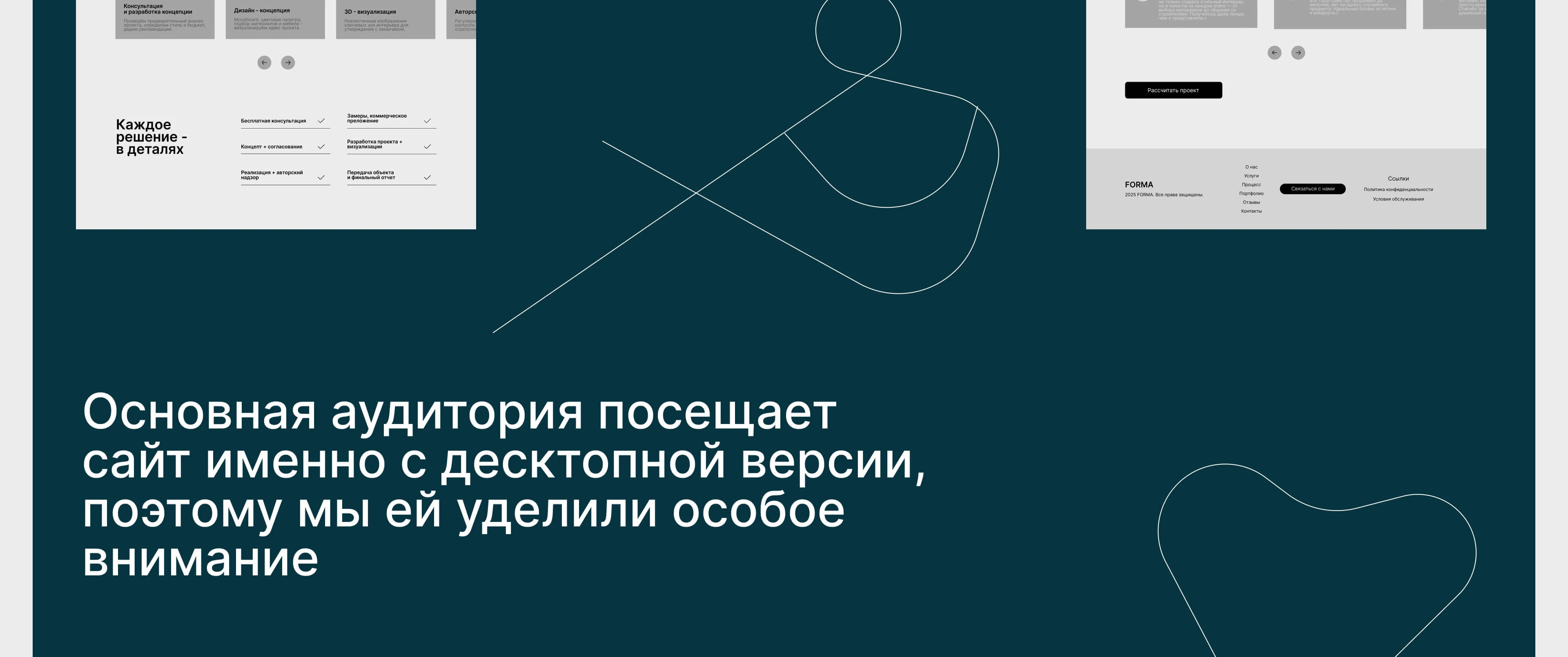 Website for a design company — Изображение №7 — Интерфейсы на Dprofile