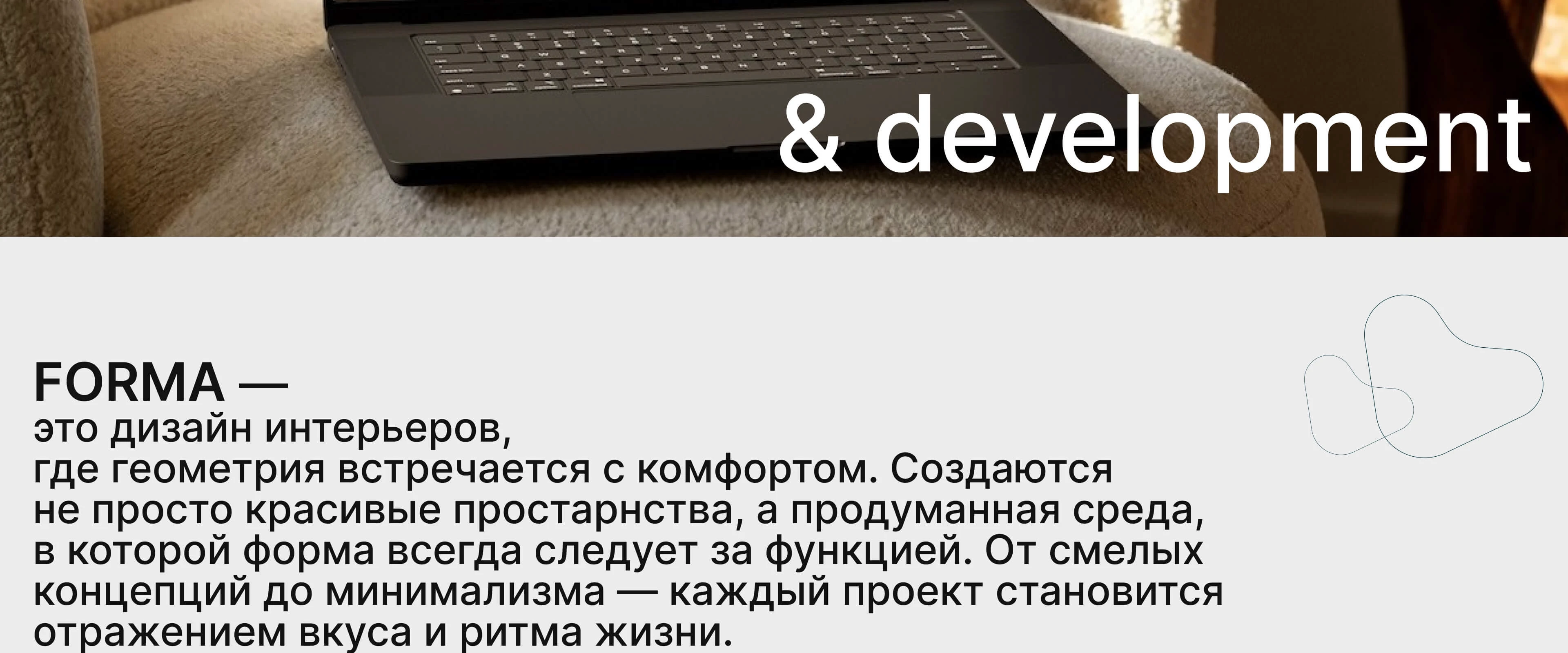 Website for a design company — Изображение №2 — Интерфейсы на Dprofile