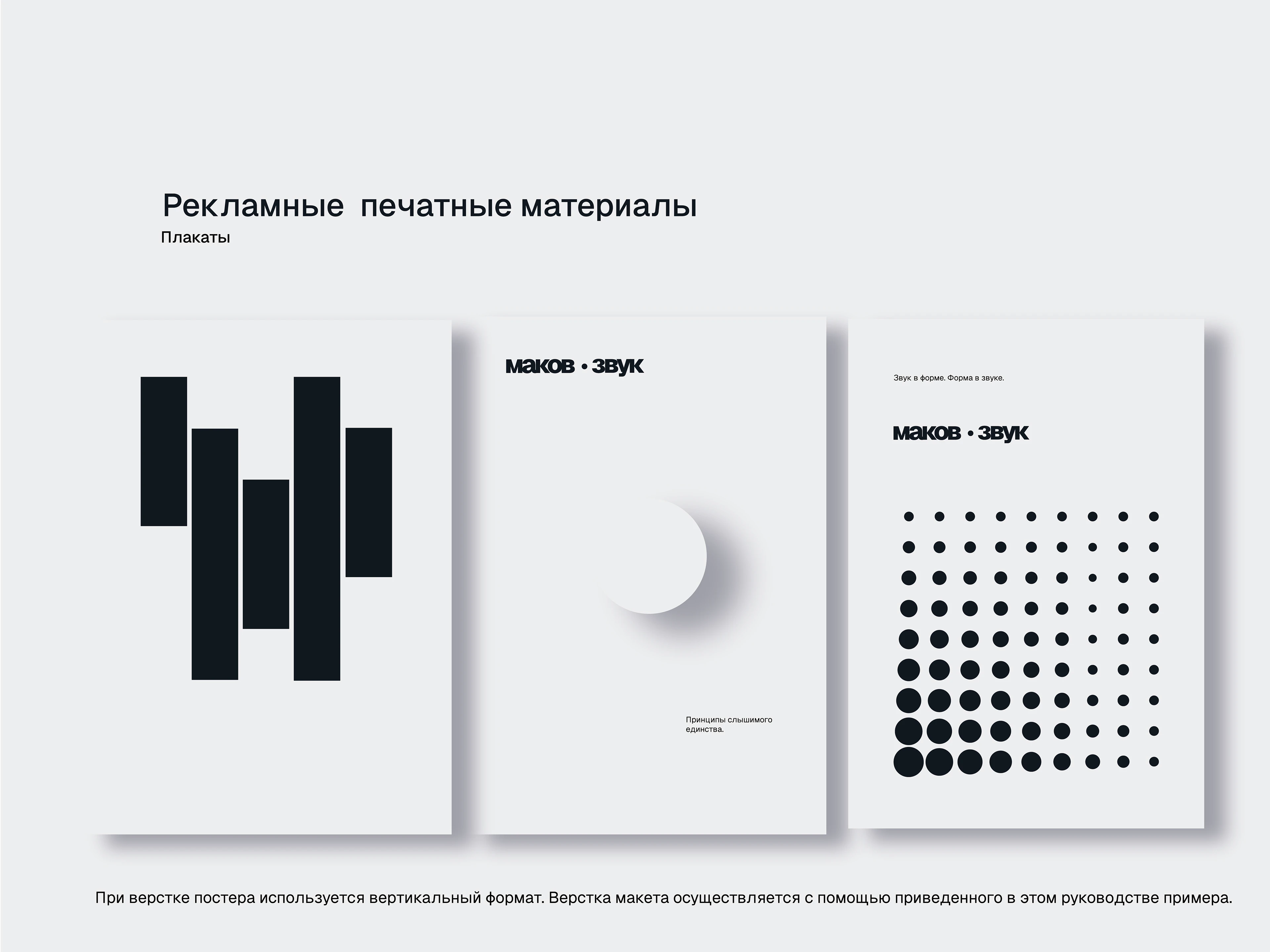 Personal brand logobook — Изображение №13 — Брендинг на Dprofile