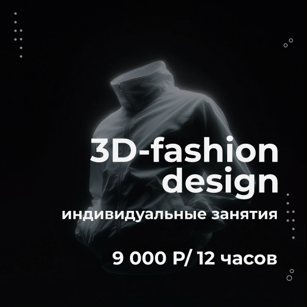 Оформление VK-сообщества/Школа креативных индустрий’26 — Изображение №16 — Брендинг, Графика на Dprofile