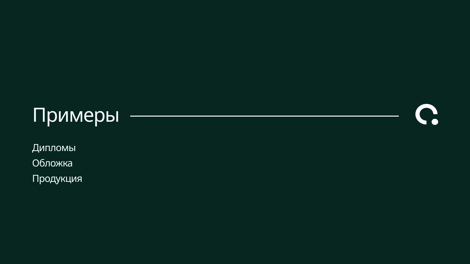 Focus Logobook brand identity — Изображение №10 — Брендинг на Dprofile
