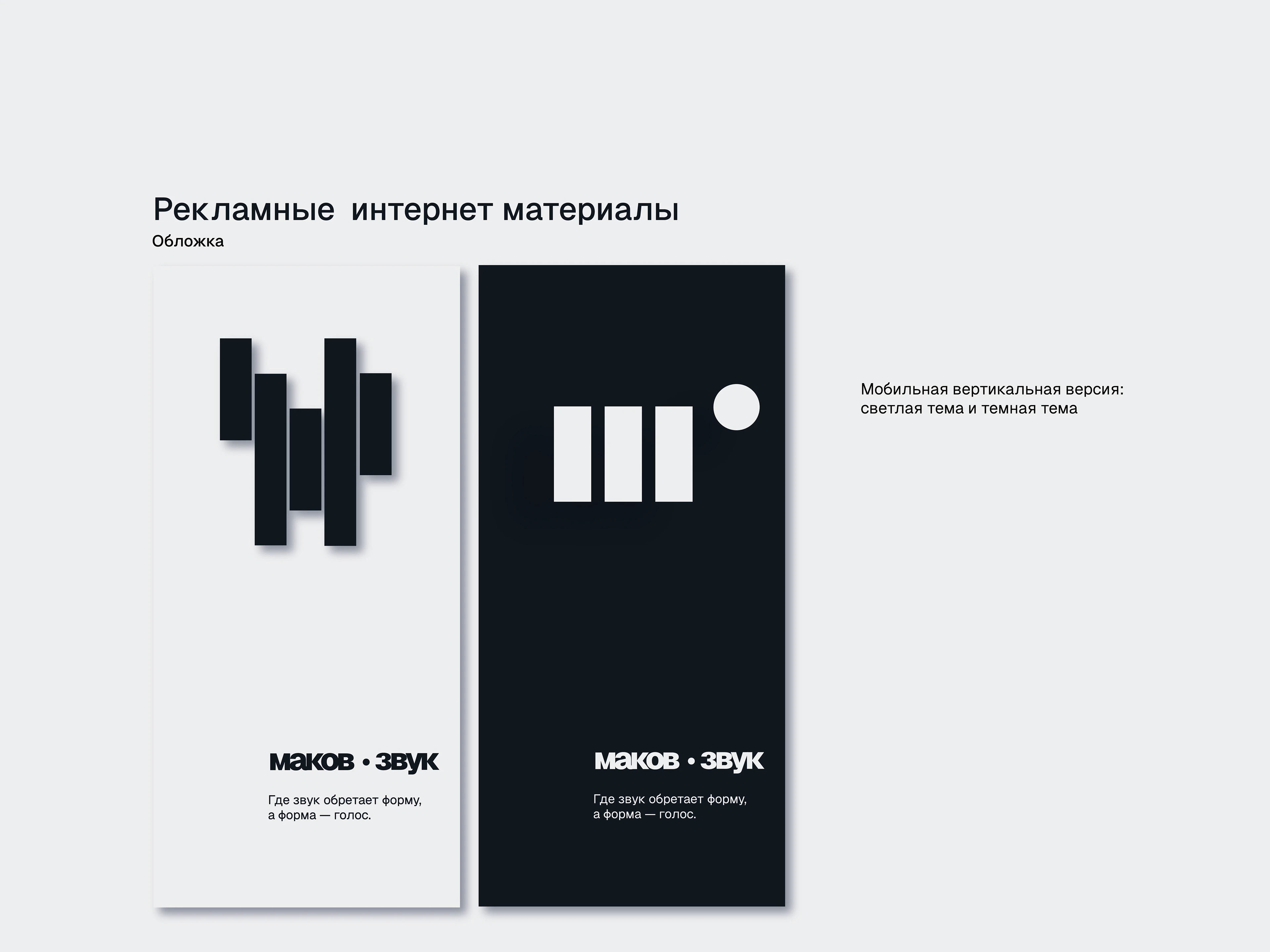 Personal brand logobook — Изображение №15 — Брендинг на Dprofile