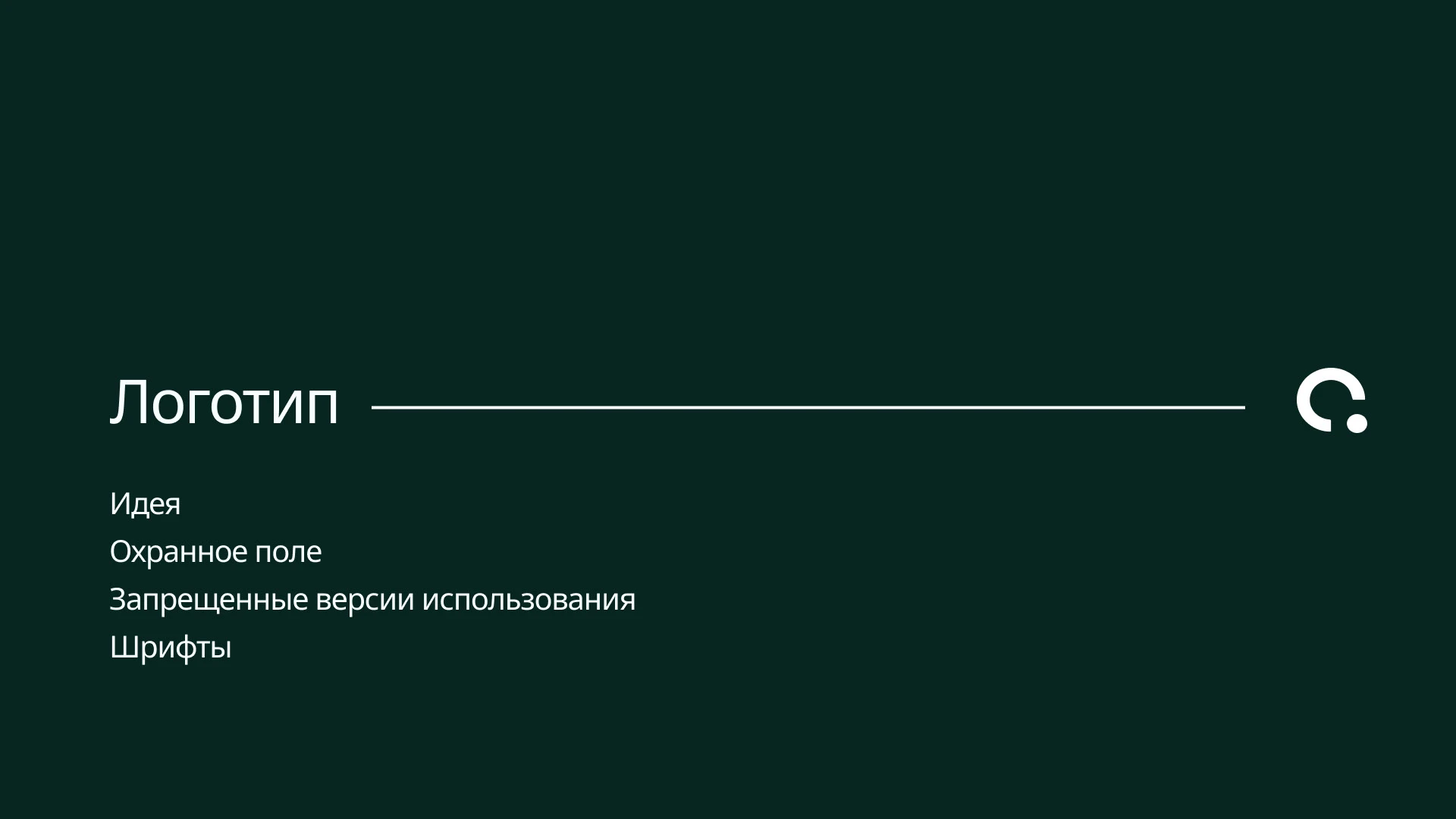 Focus Logobook brand identity — Изображение №4 — Брендинг на Dprofile
