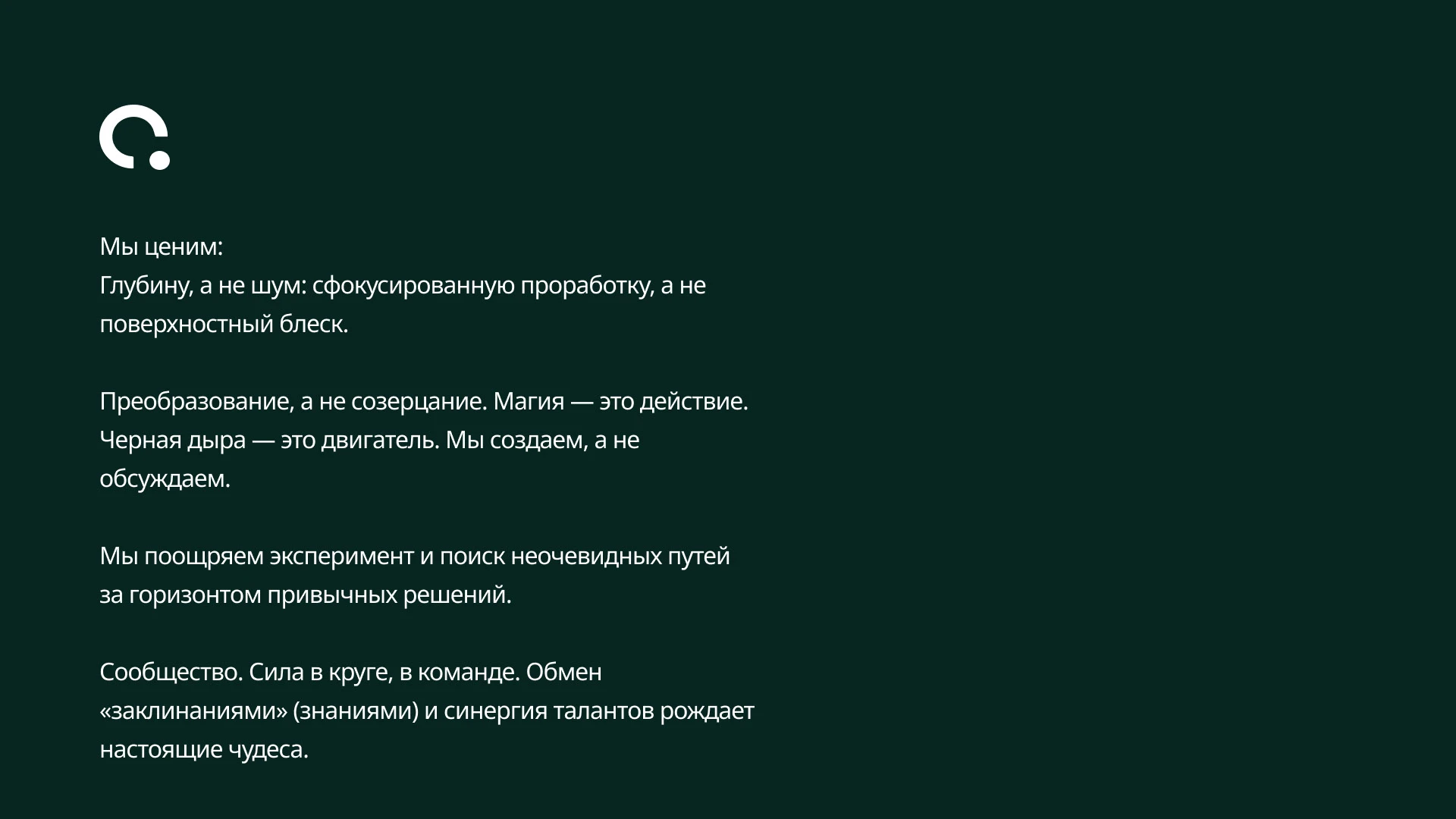 Focus Logobook brand identity — Изображение №17 — Брендинг на Dprofile