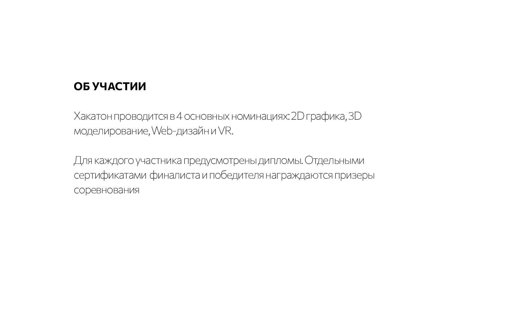 Разработка дизайна Межрегионального Хакатона Glitch 2.0 — Изображение №4 — Брендинг на Dprofile