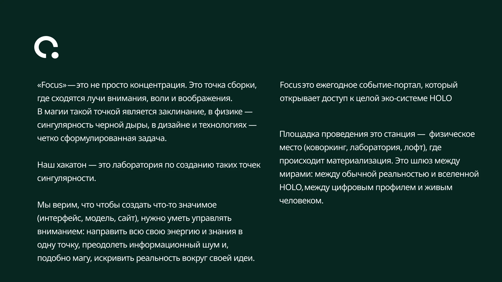 Focus Logobook brand identity — Изображение №14 — Брендинг на Dprofile