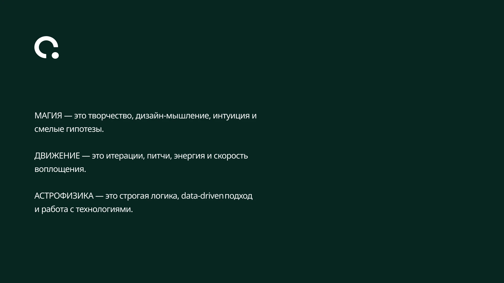 Focus Logobook brand identity — Изображение №15 — Брендинг на Dprofile