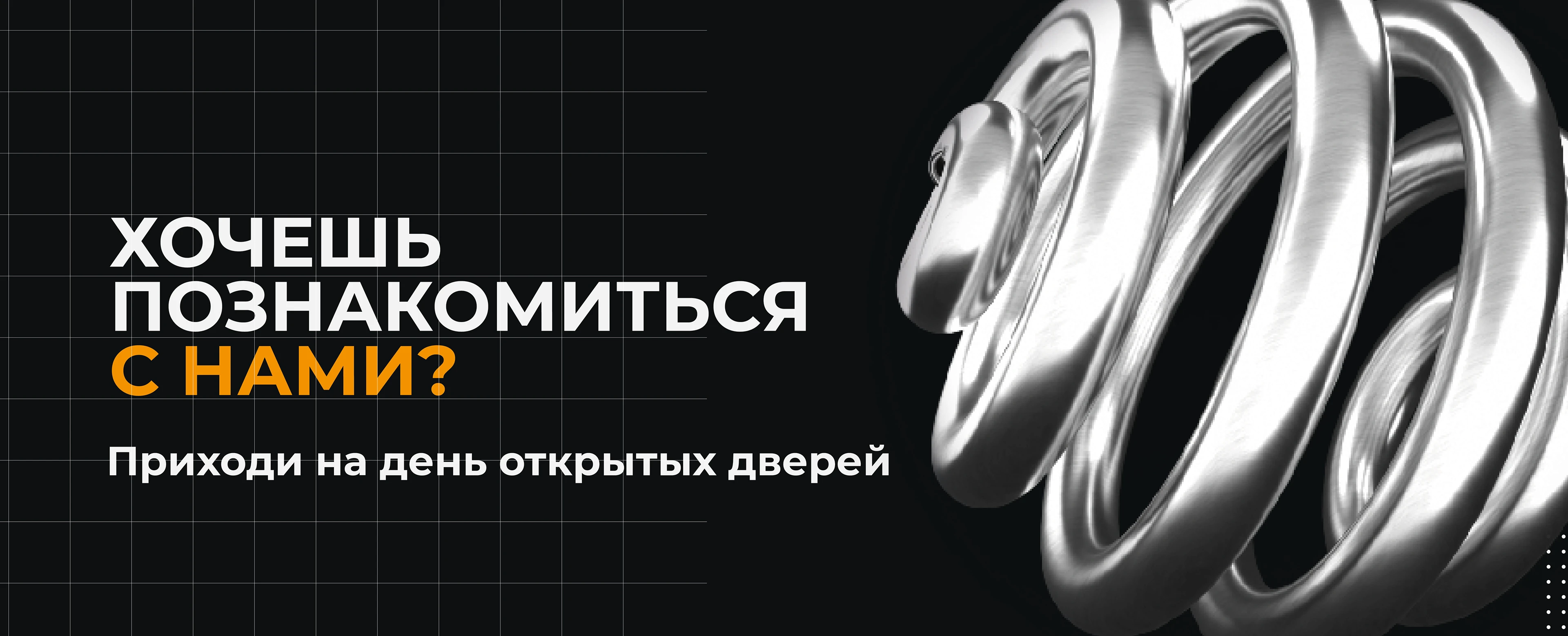Оформление VK-сообщества/Школа креативных индустрий’26 — Изображение №2 — Брендинг, Графика на Dprofile
