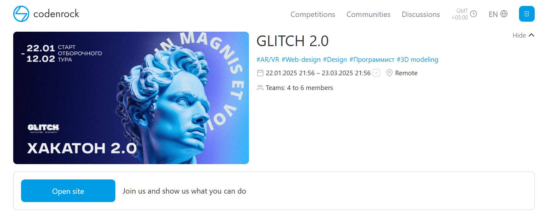 Разработка дизайна Межрегионального Хакатона Glitch 2.0 — Изображение №22 — Брендинг на Dprofile