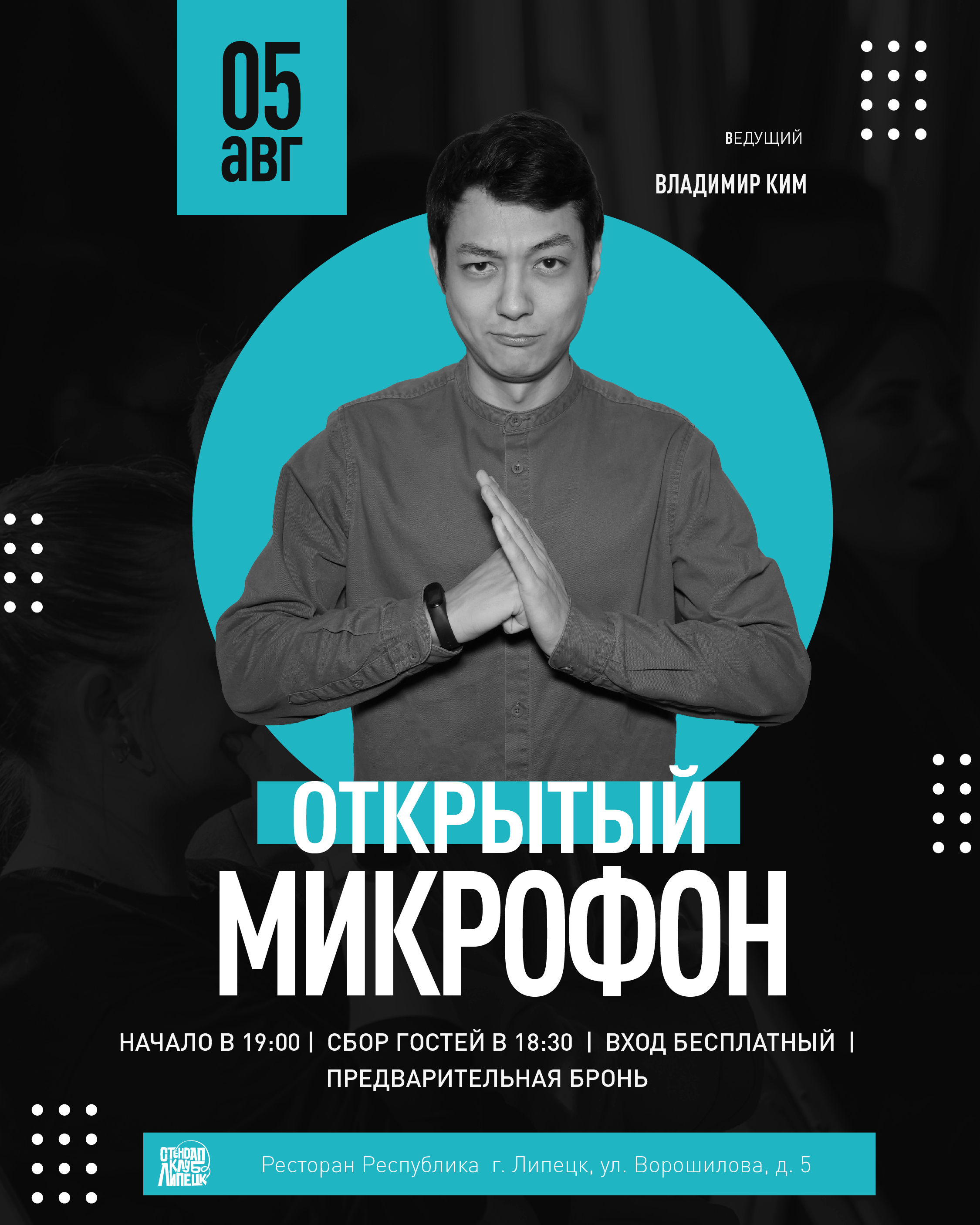 Logo StandUp club — Изображение №7 — Брендинг на Dprofile