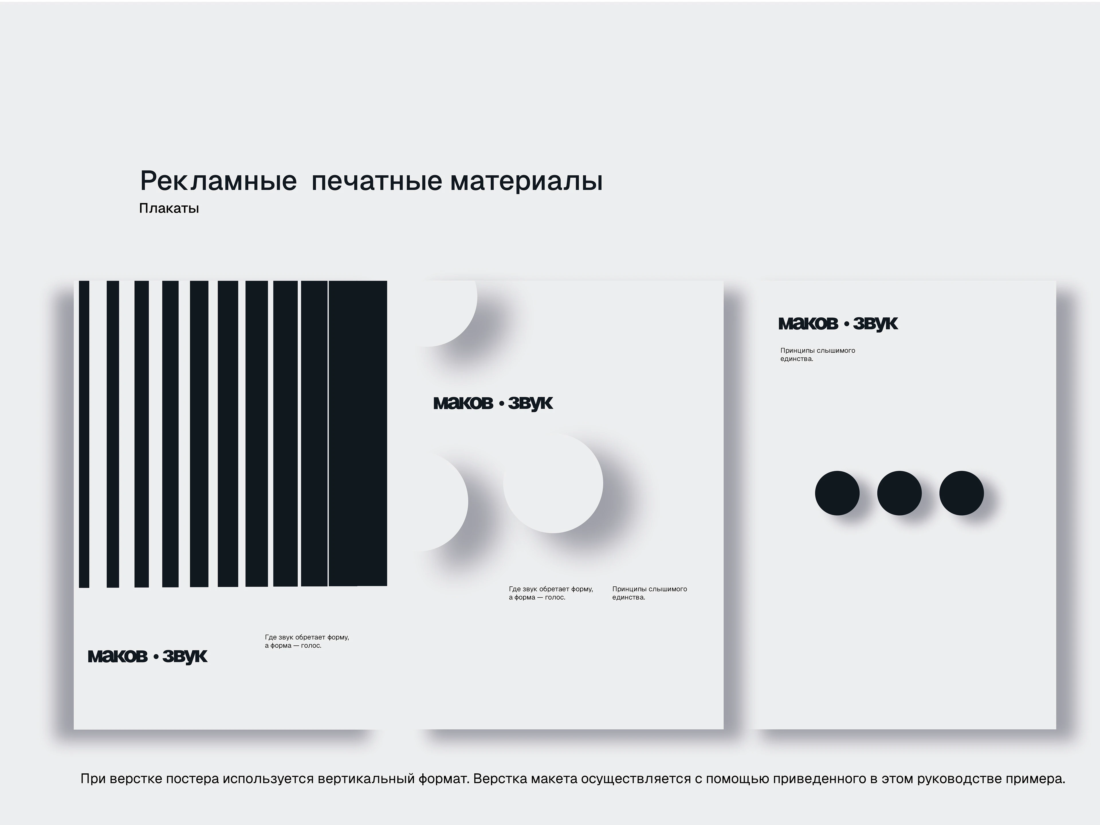 Personal brand logobook — Изображение №12 — Брендинг на Dprofile