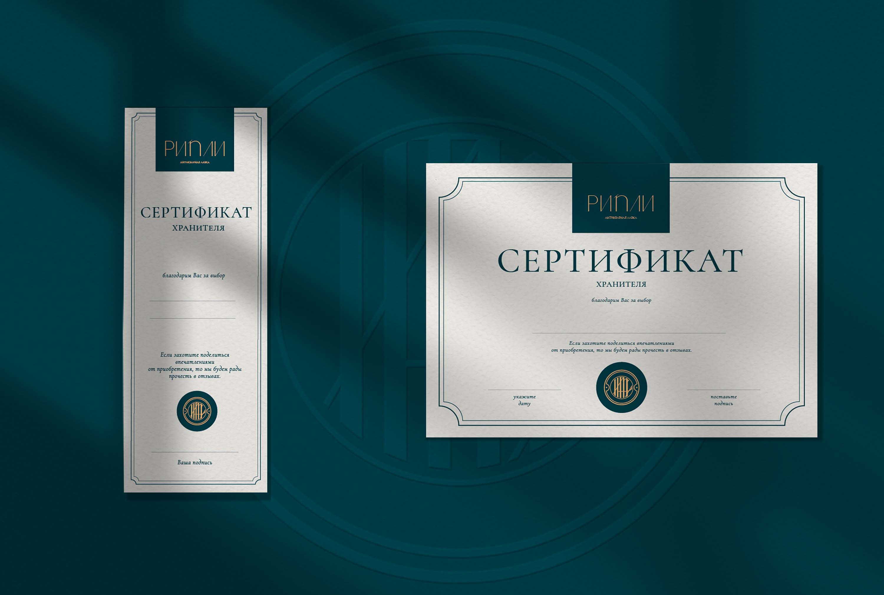 Разработка фирменного стиля для магазина винтажных вещей — Изображение №7 — Брендинг на Dprofile