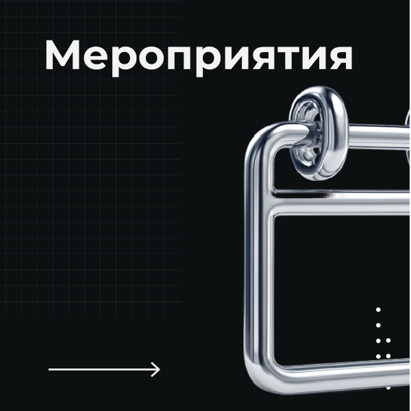 Оформление VK-сообщества/Школа креативных индустрий’26 — Изображение №7 — Брендинг, Графика на Dprofile