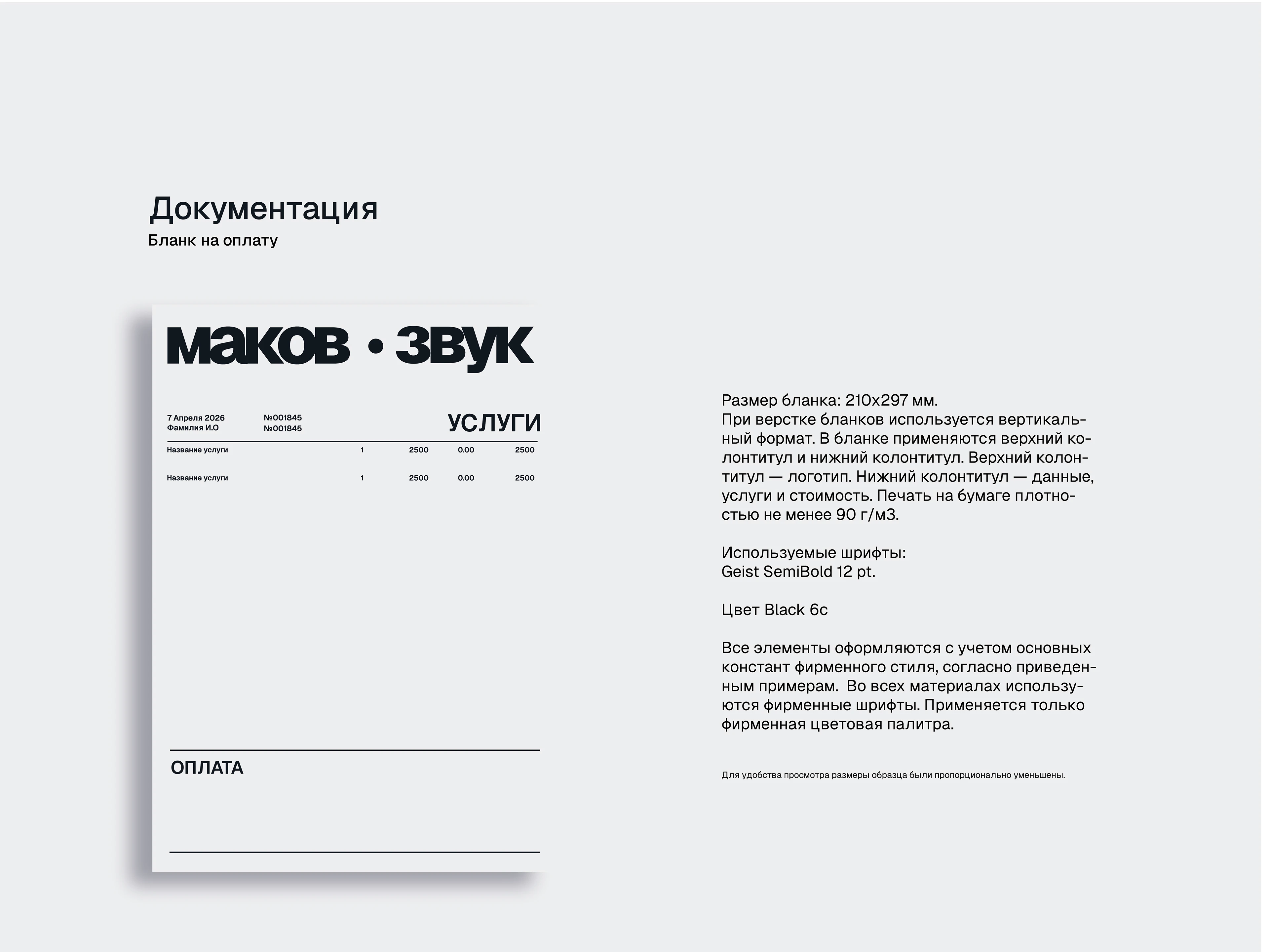 Personal brand logobook — Изображение №11 — Брендинг на Dprofile